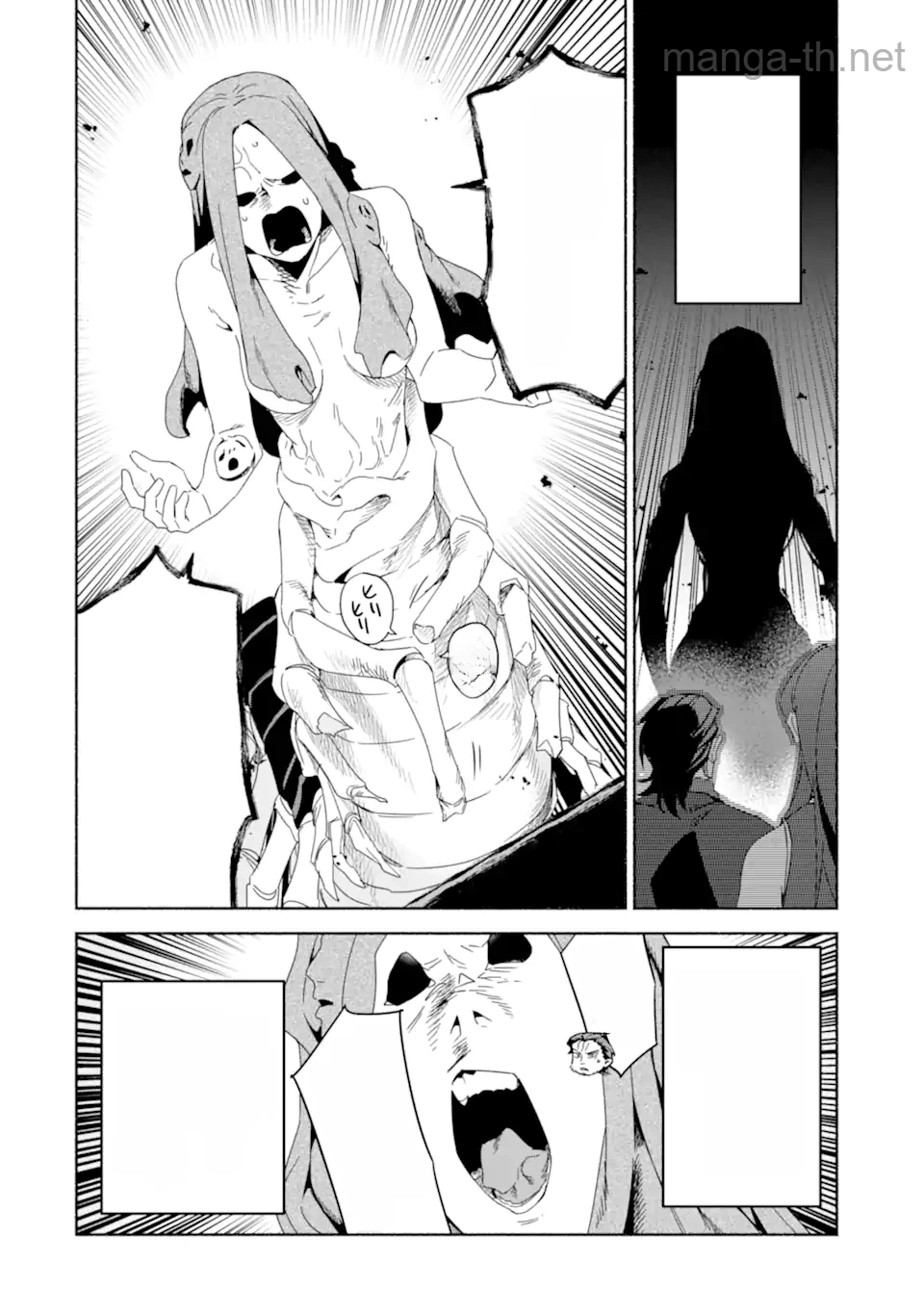 Arafoo Kenja no Isekai Seikatsu Nikki: Kimamana Isekai Kyoushi Life หน้า 8