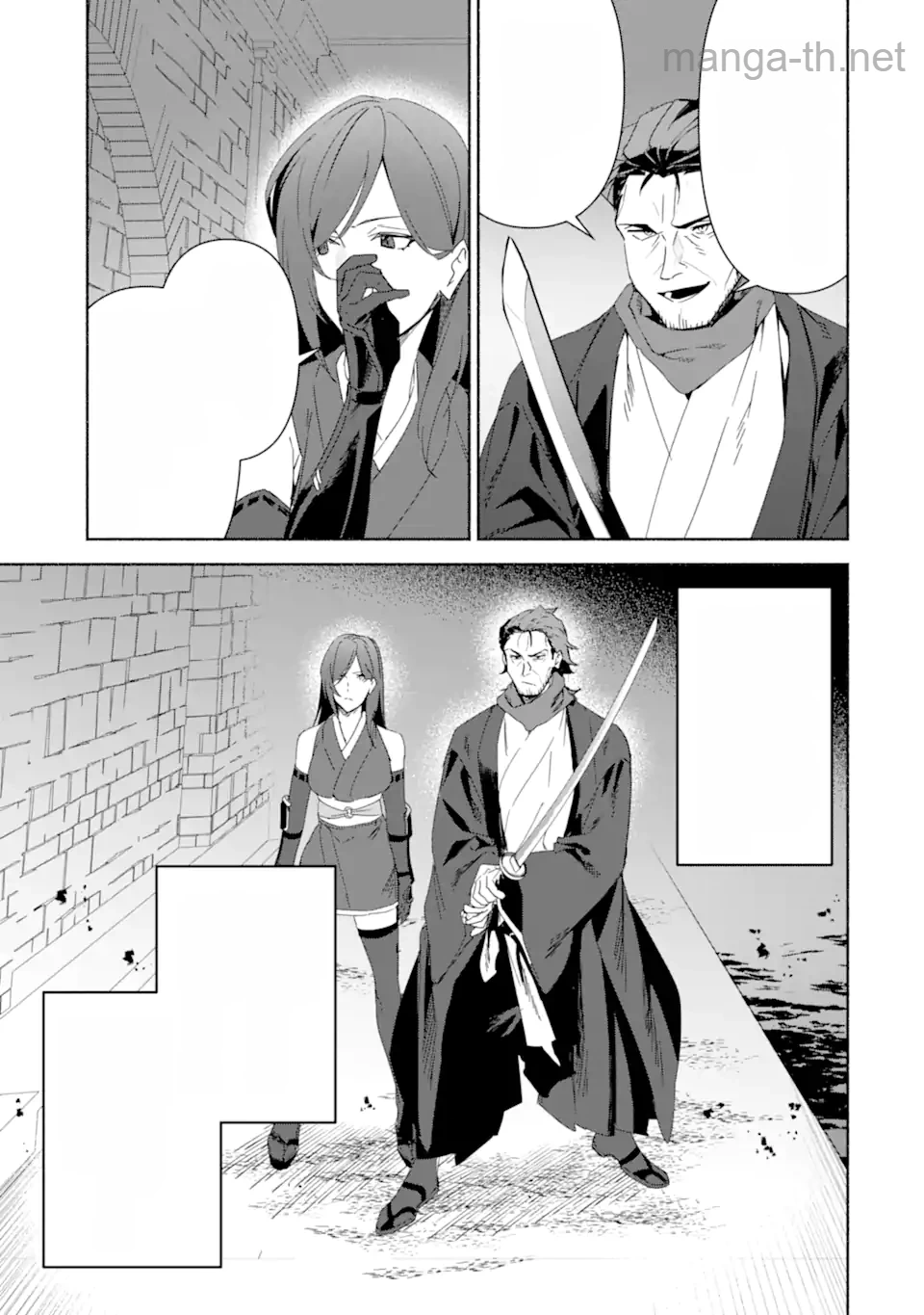 Arafoo Kenja no Isekai Seikatsu Nikki: Kimamana Isekai Kyoushi Life หน้า 7