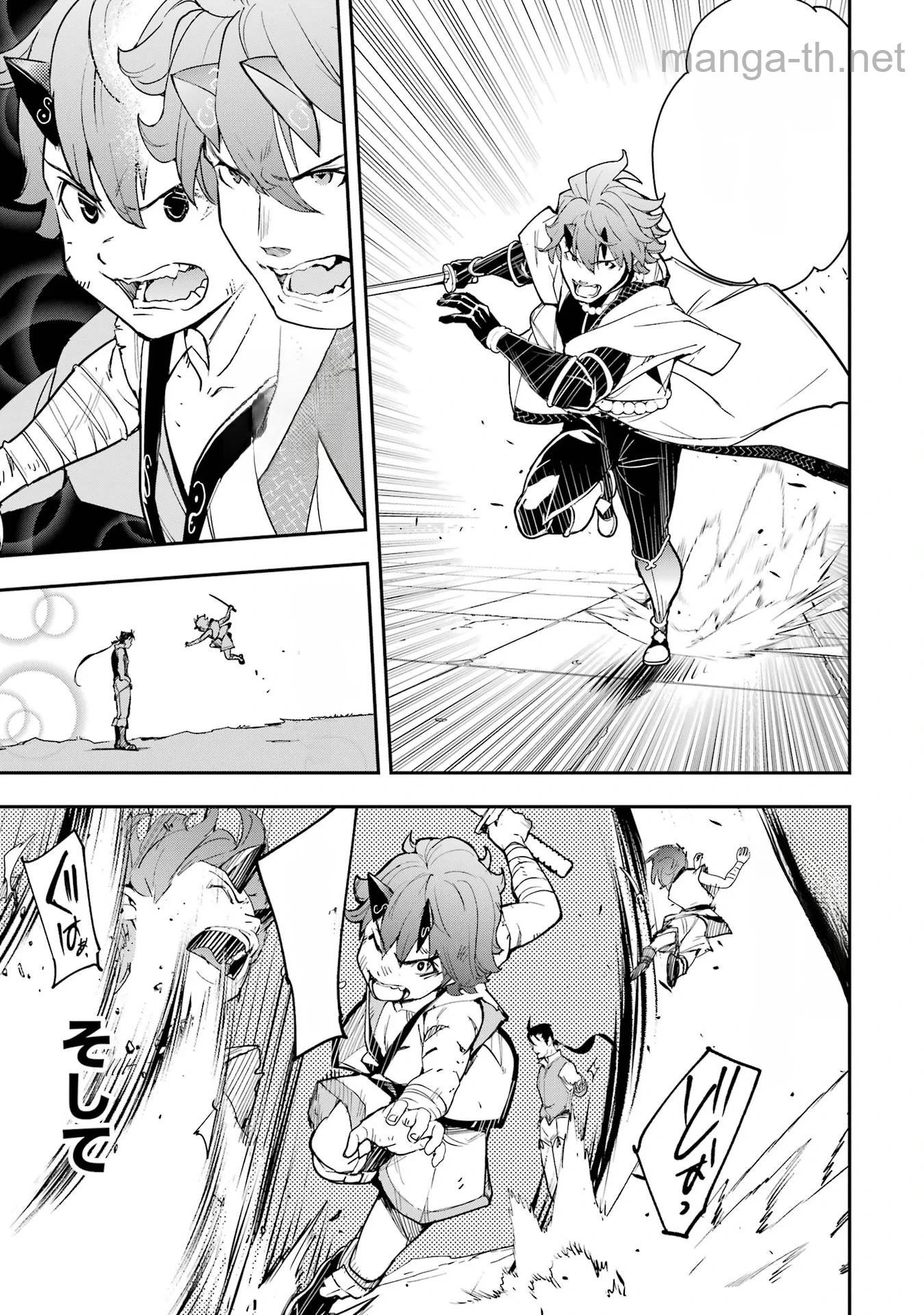 Rakudai Kenja no Gakuin Musou: Nidome no Tensei, S-Rank Cheat Majutsushi Boukenroku หน้า 3