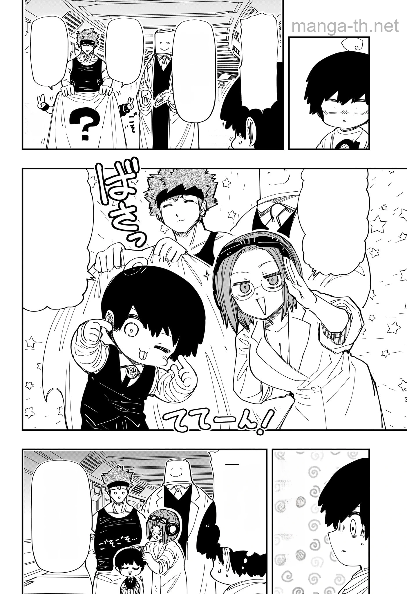 Yozakura-san Chi no Daisakusen หน้า 4