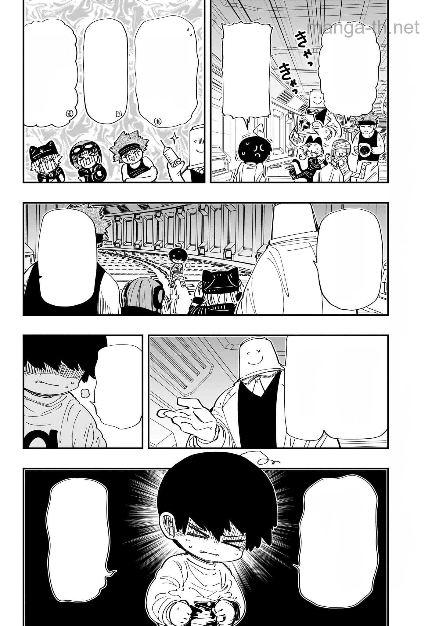 Yozakura-san Chi no Daisakusen หน้า 2