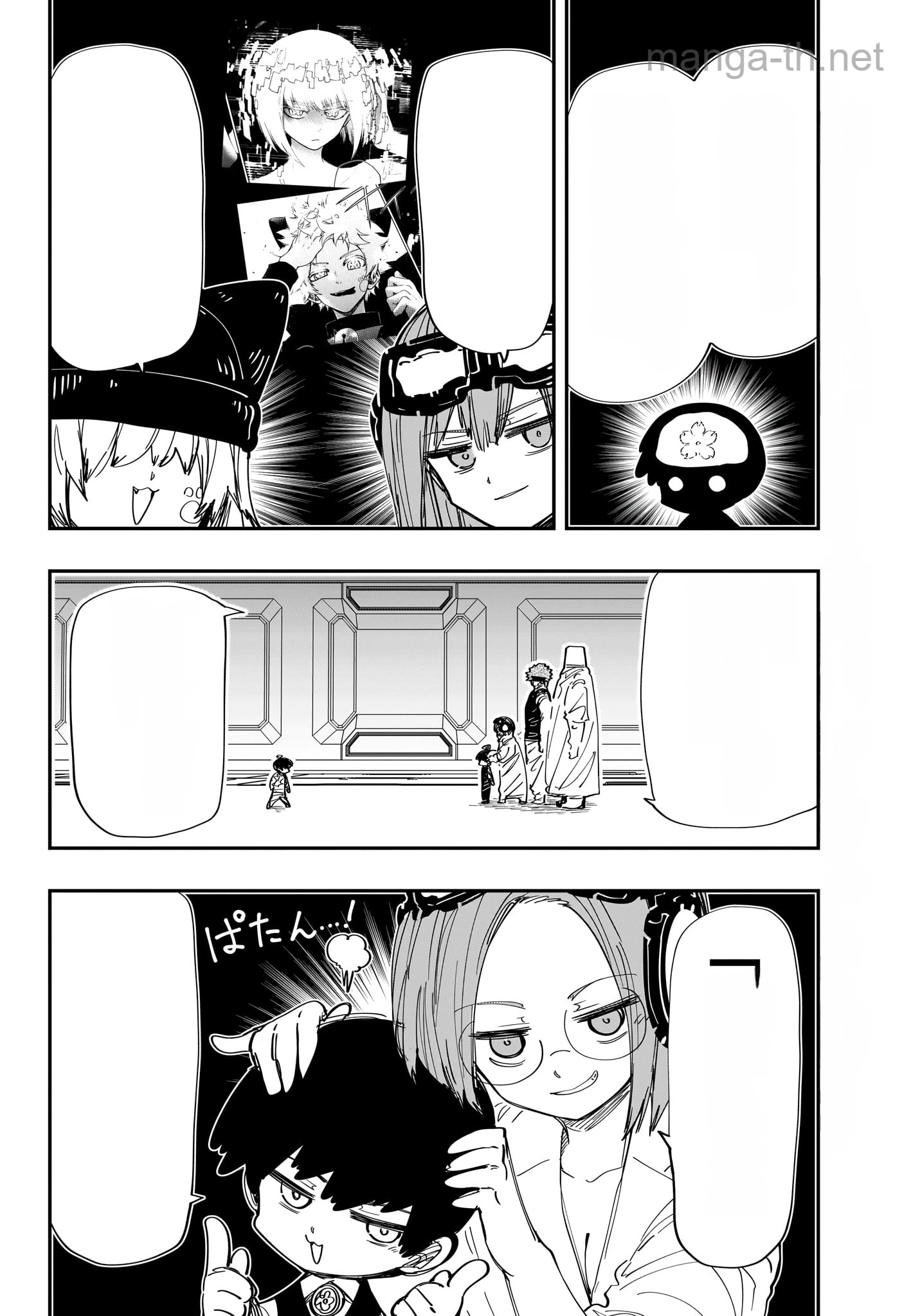 Yozakura-san Chi no Daisakusen หน้า 6