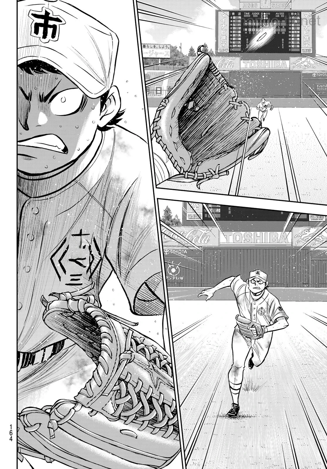 Daiya no A – Act II หน้า 4