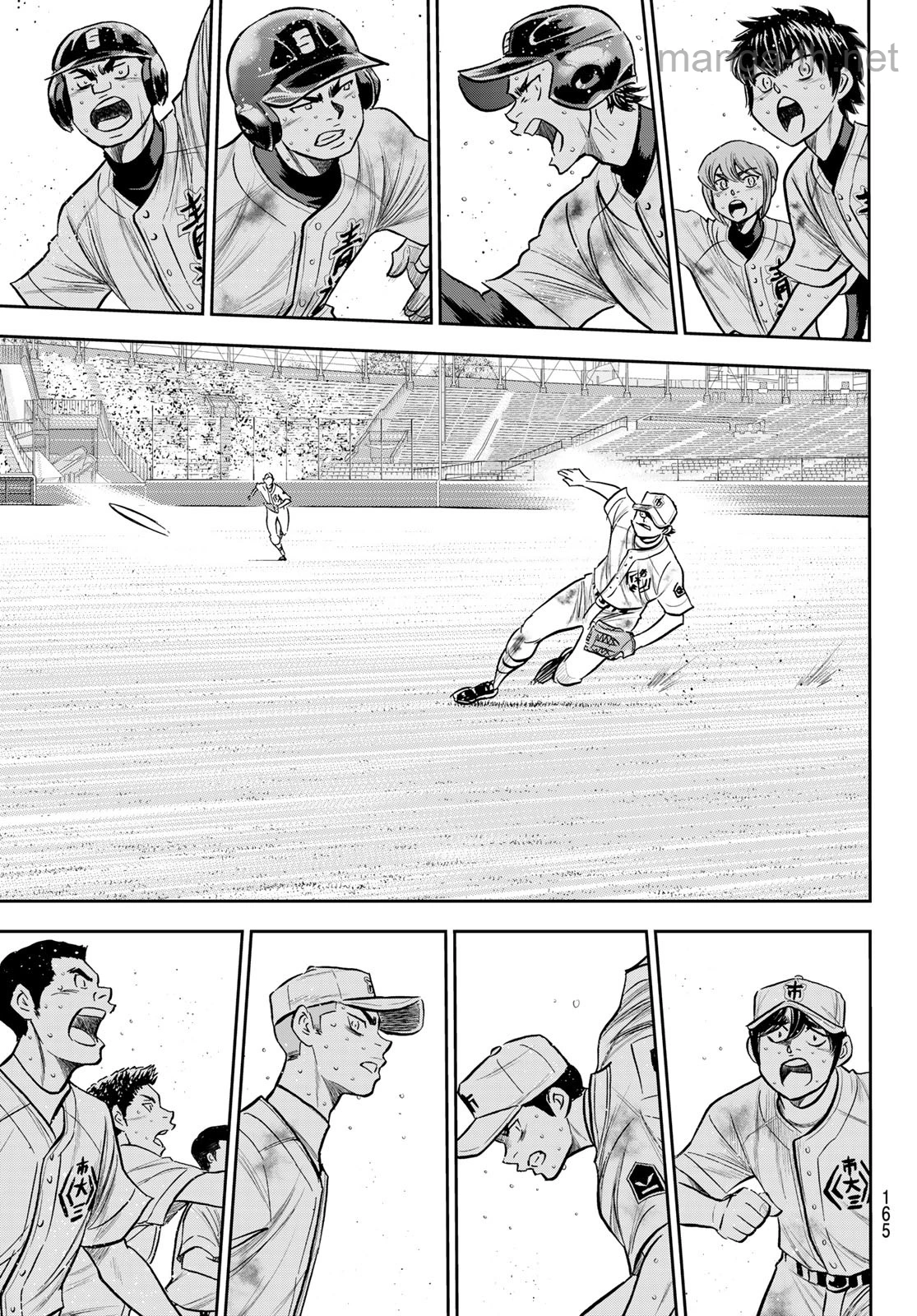 Daiya no A – Act II page 5