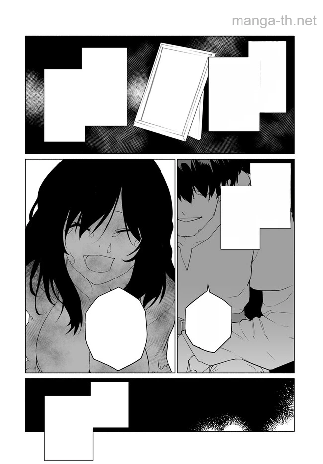 Hime Kishi-sama no Himo หน้า 3