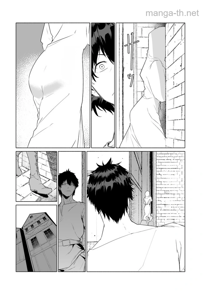 Hime Kishi-sama no Himo หน้า 5