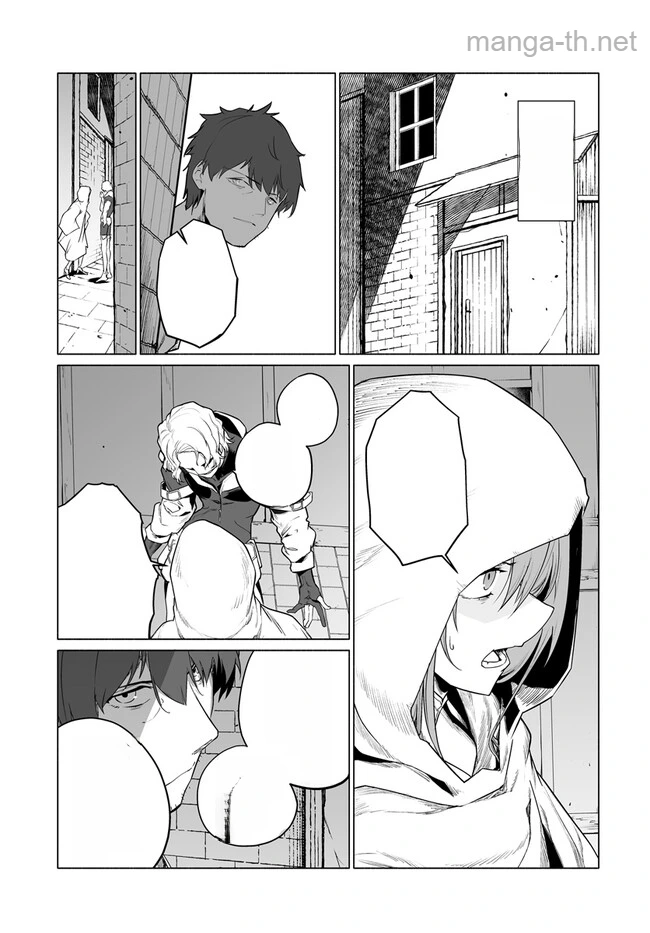 Hime Kishi-sama no Himo หน้า 6