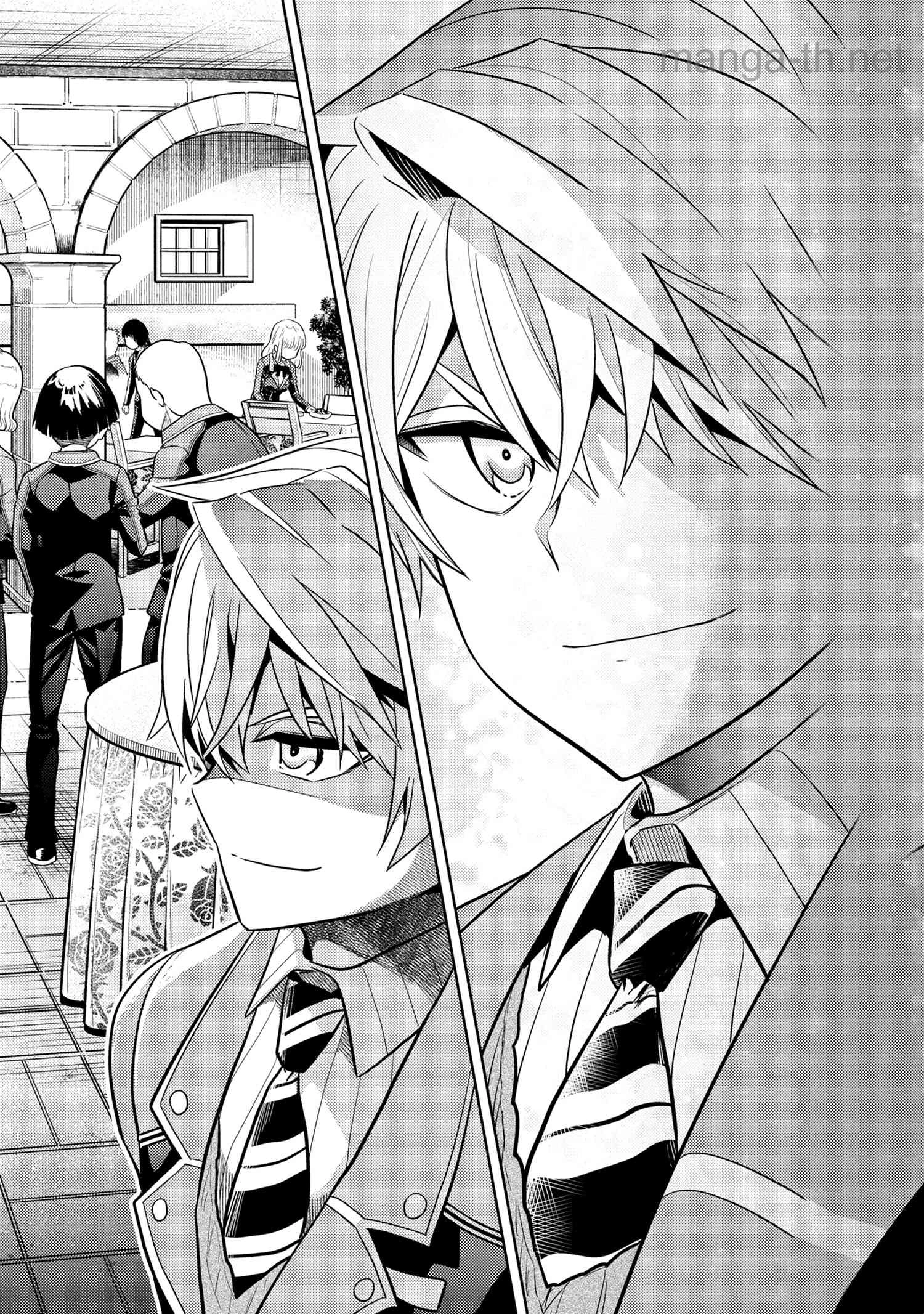 Sekai Saikou no Ansatsusha, Isekai Kizoku ni Tensei Suru page 6