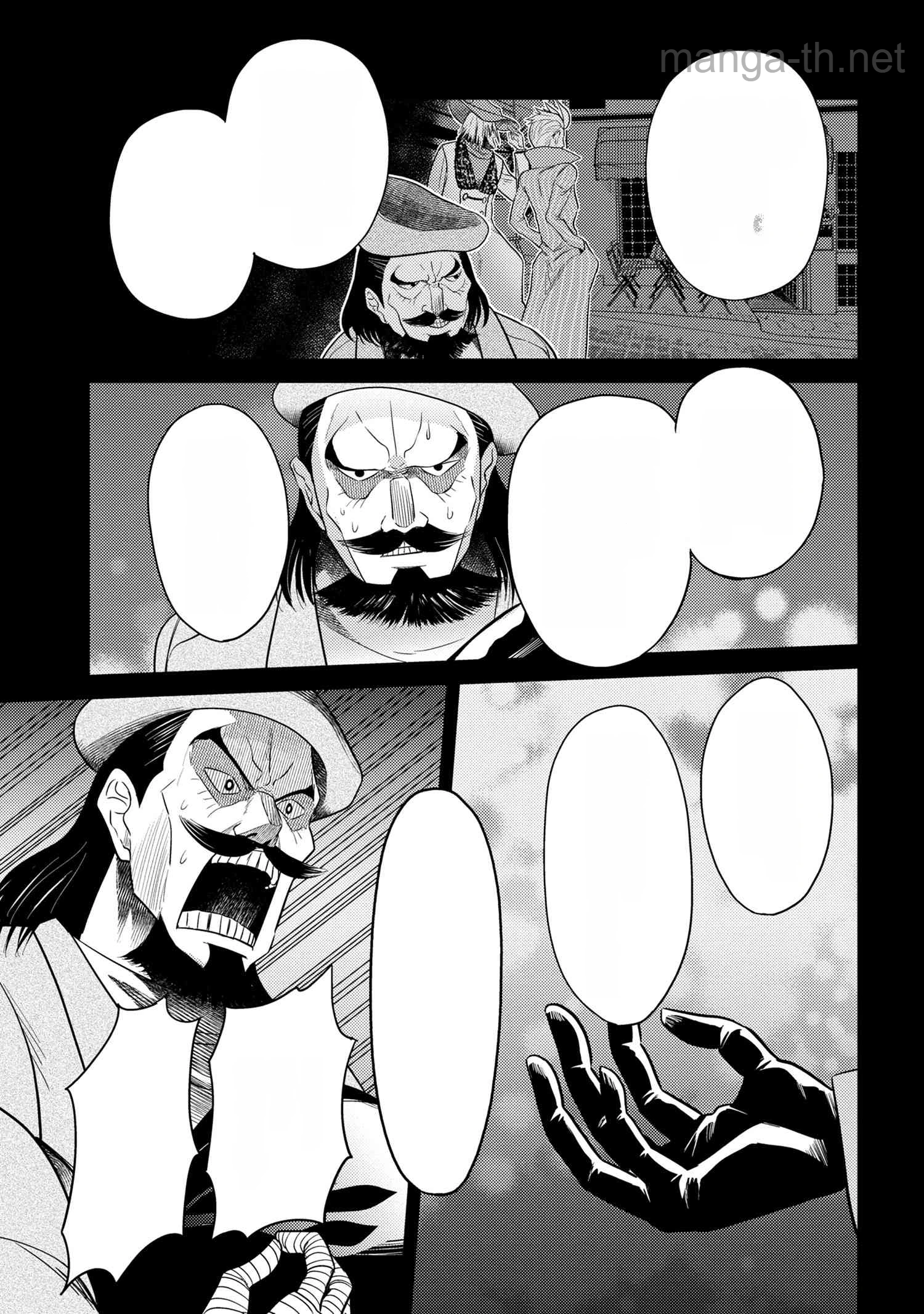 Sekai Saikou no Ansatsusha, Isekai Kizoku ni Tensei Suru หน้า 4