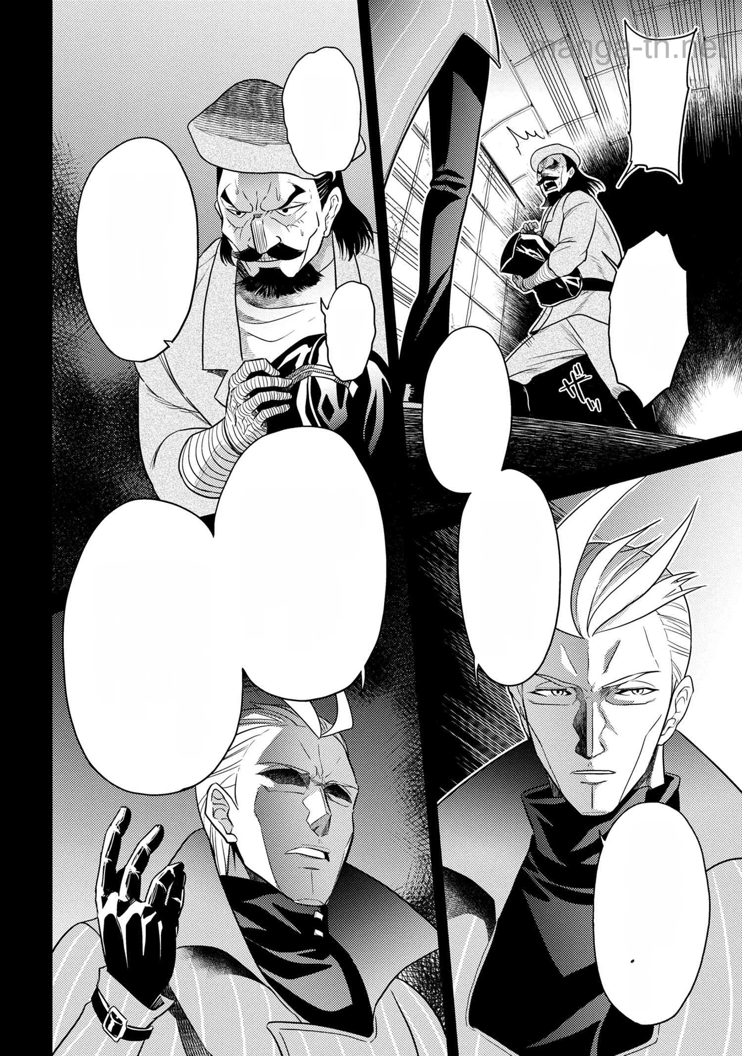 Sekai Saikou no Ansatsusha, Isekai Kizoku ni Tensei Suru หน้า 3