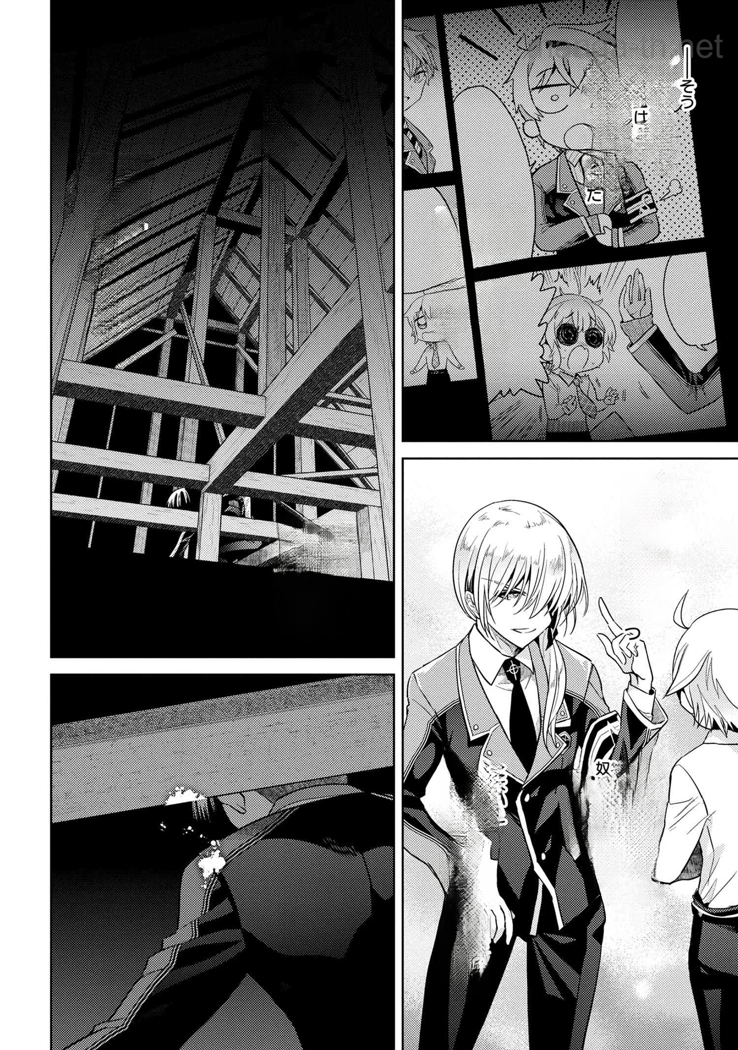 Sekai Saikou no Ansatsusha, Isekai Kizoku ni Tensei Suru หน้า 7