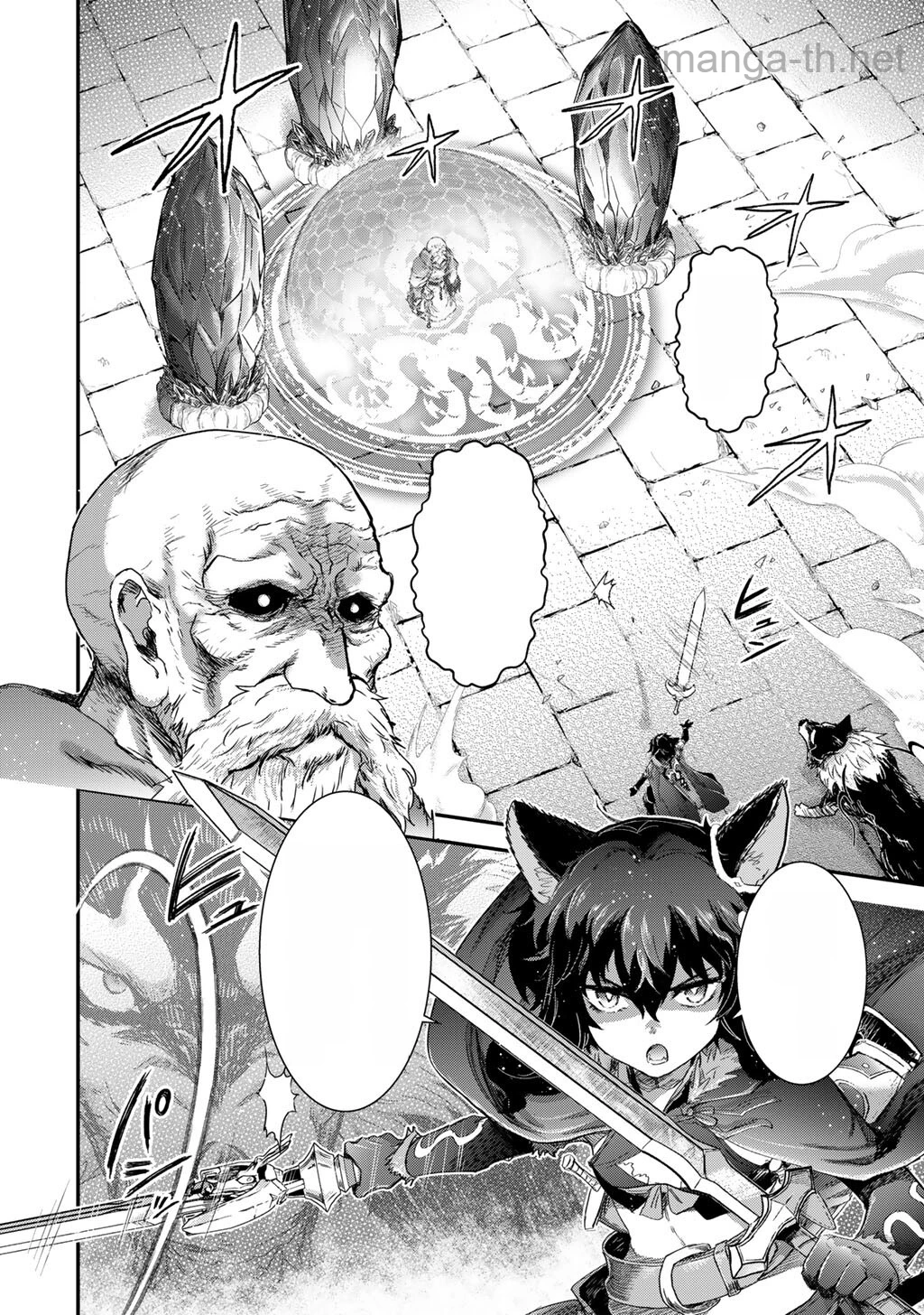 Tensei Shitara Ken deshita หน้า 2