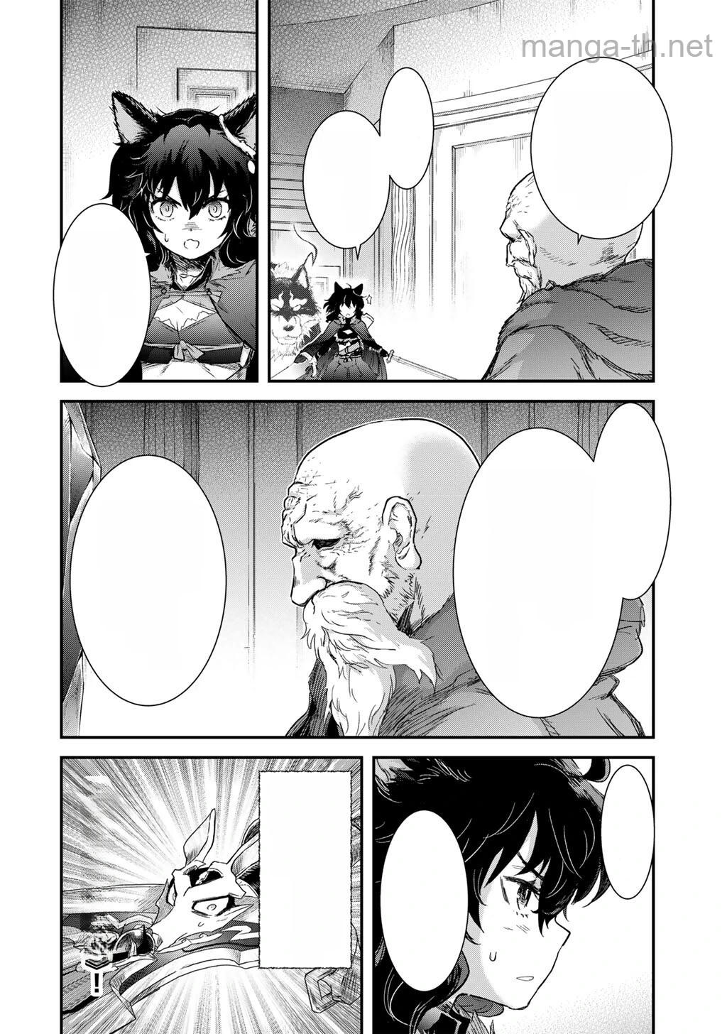 Tensei Shitara Ken deshita หน้า 6