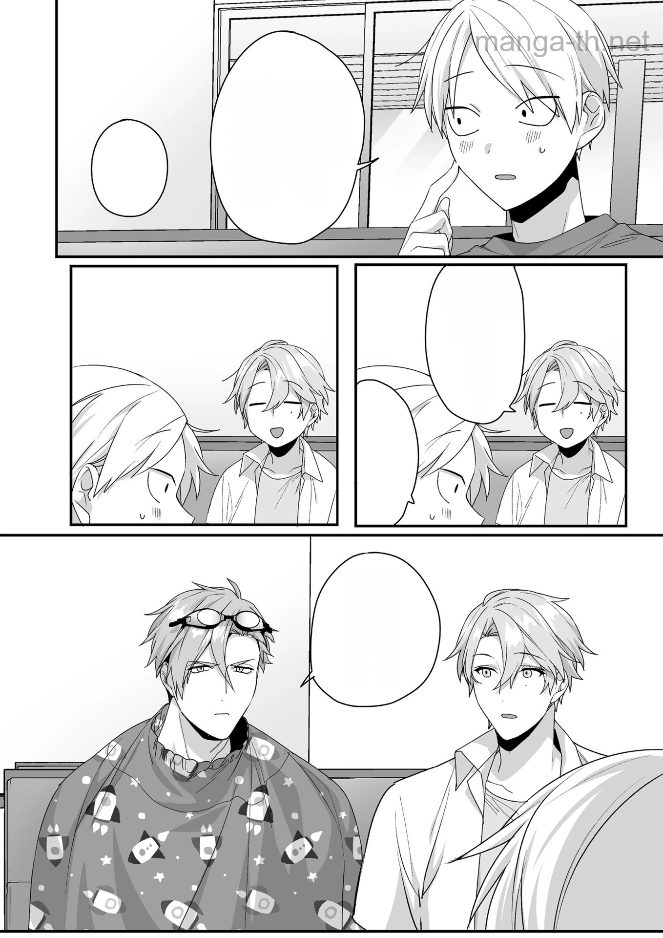 Jirai nandesu ka? Chihara-san หน้า 3