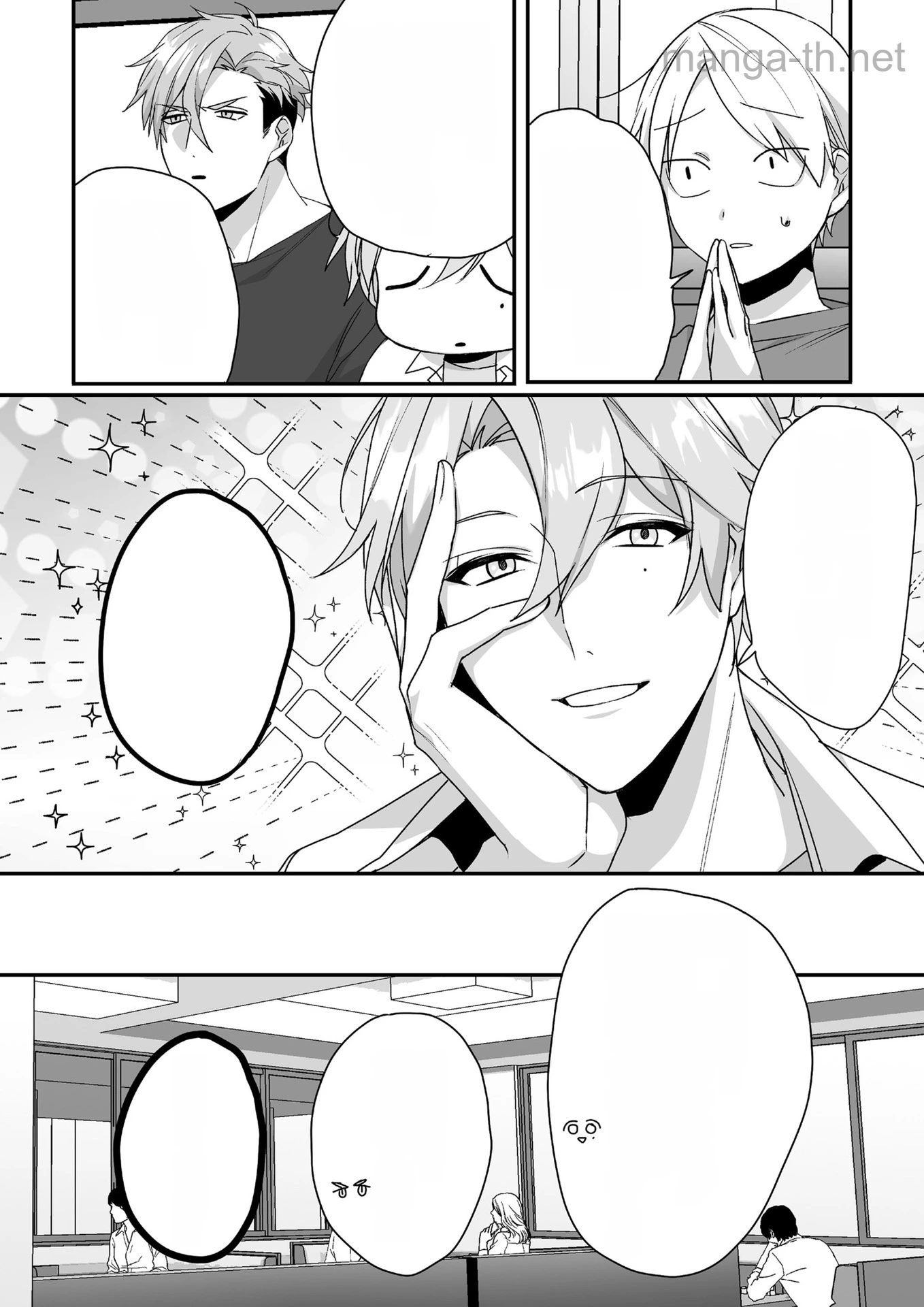 Jirai nandesu ka? Chihara-san หน้า 6