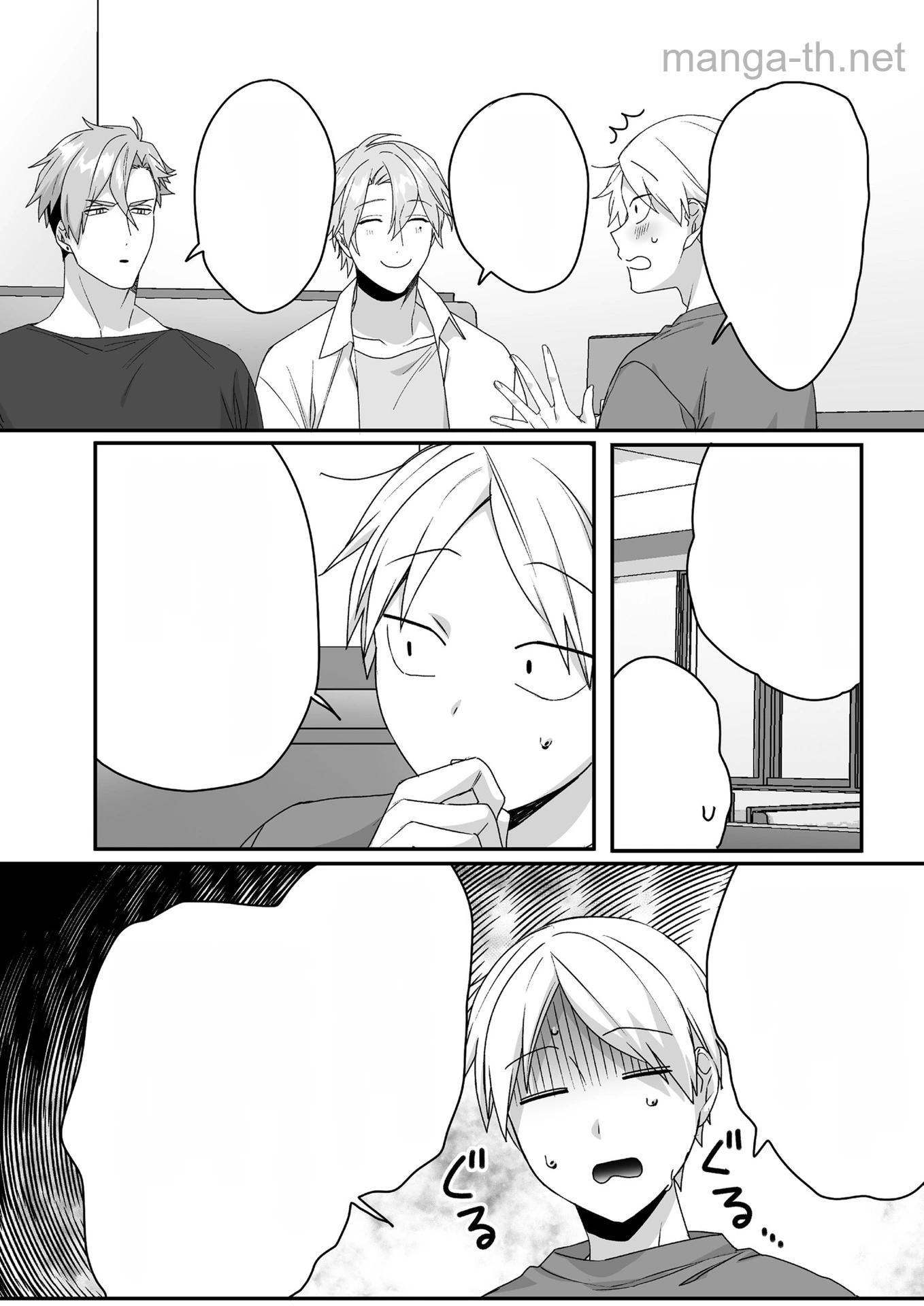 Jirai nandesu ka? Chihara-san หน้า 7