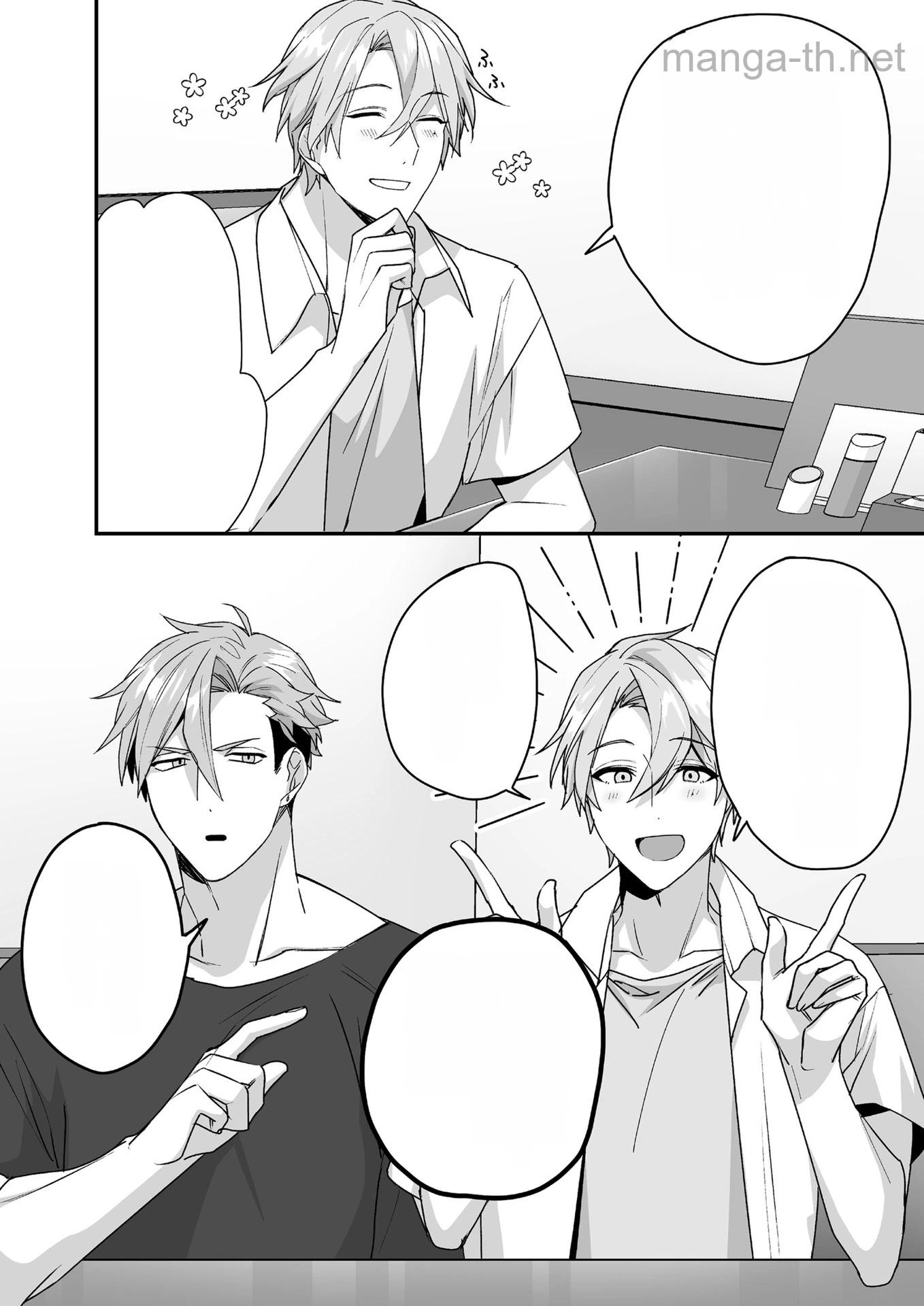 Jirai nandesu ka? Chihara-san หน้า 9