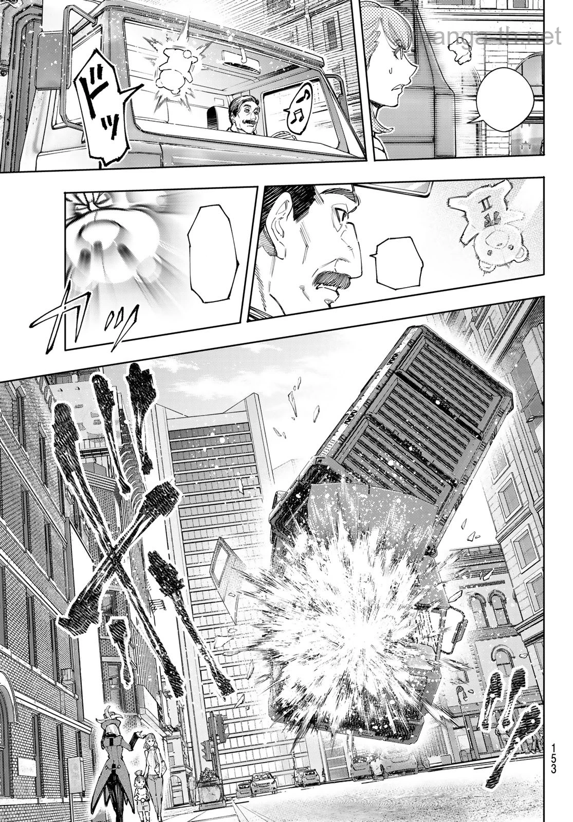 Shangri-La Frontier: Kusoge Hunter, Kami-gee ni Idoman to su หน้า 7