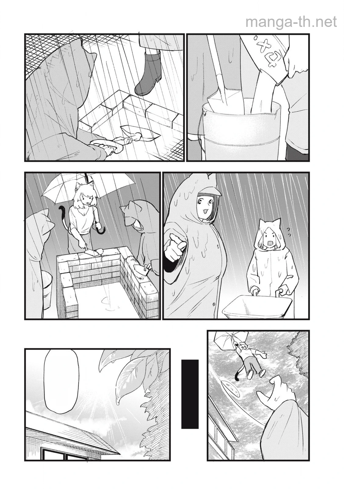 Yani Neko หน้า 6