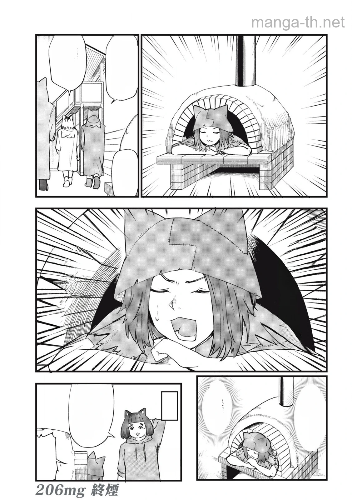 Yani Neko หน้า 7