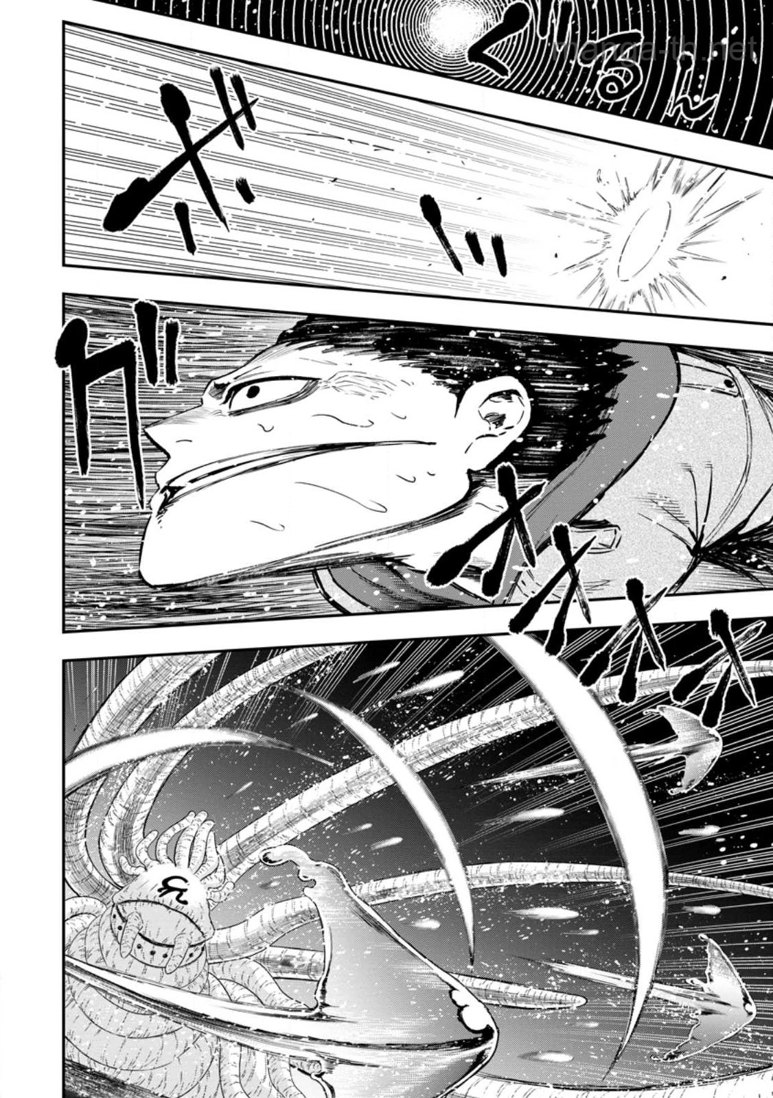 Zatsuyou Fuyojutsushi ga Jibun no Saikyou ni Kidzuku made page 10