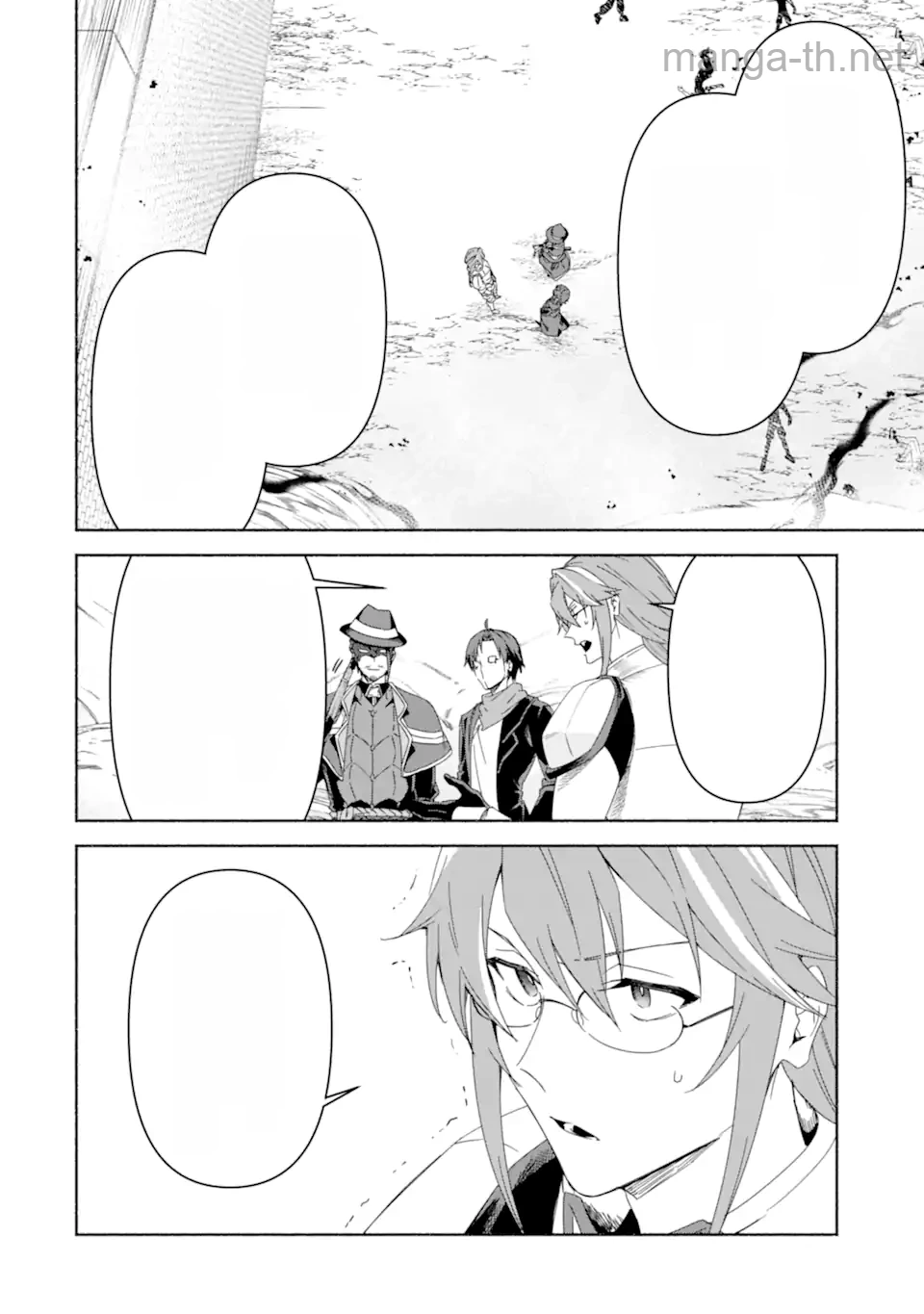Arafoo Kenja no Isekai Seikatsu Nikki: Kimamana Isekai Kyoushi Life หน้า 2