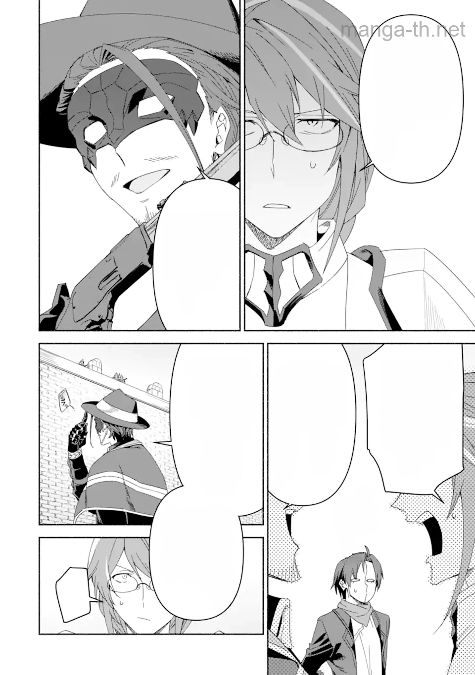 Arafoo Kenja no Isekai Seikatsu Nikki: Kimamana Isekai Kyoushi Life หน้า 4