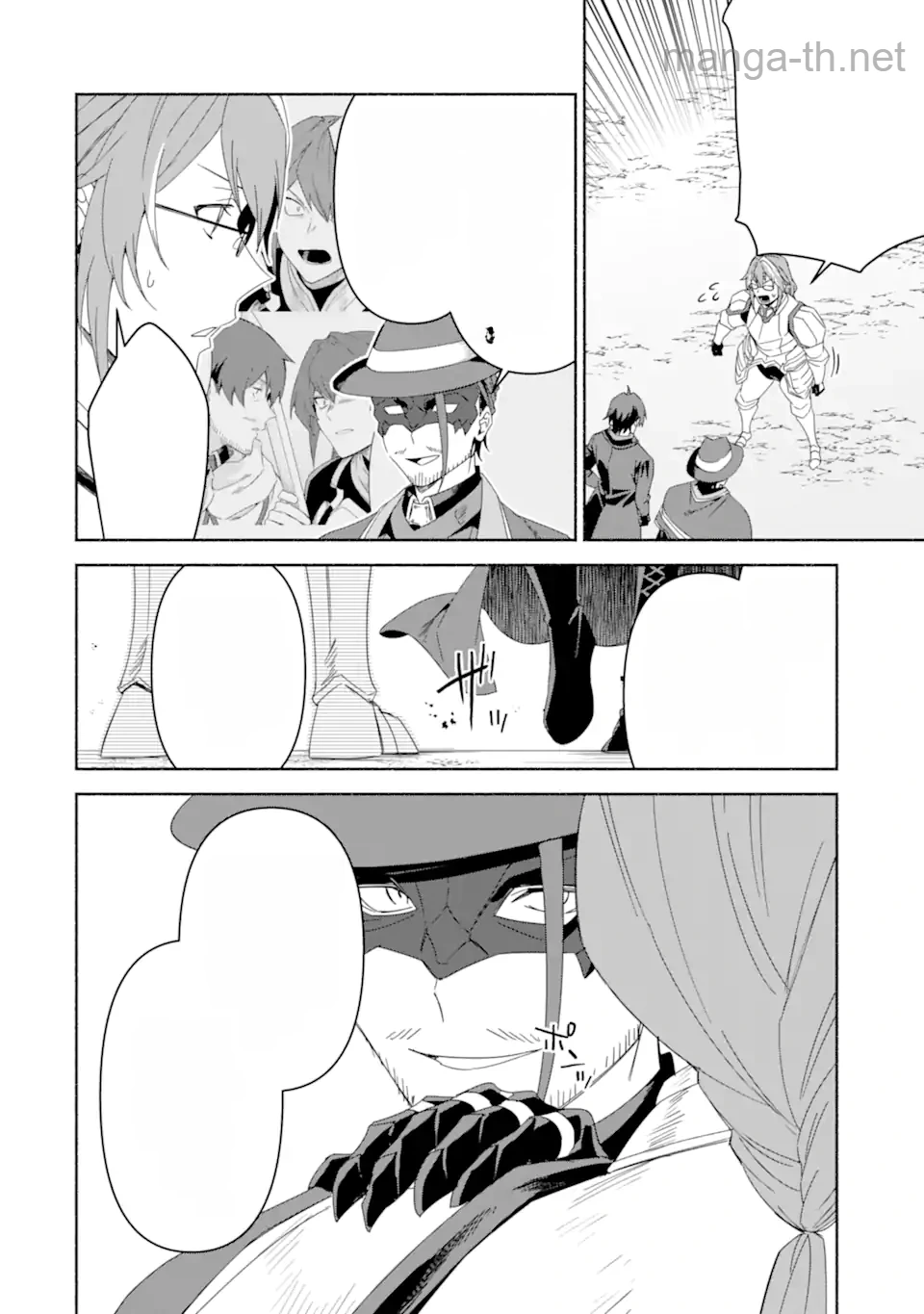 Arafoo Kenja no Isekai Seikatsu Nikki: Kimamana Isekai Kyoushi Life หน้า 6