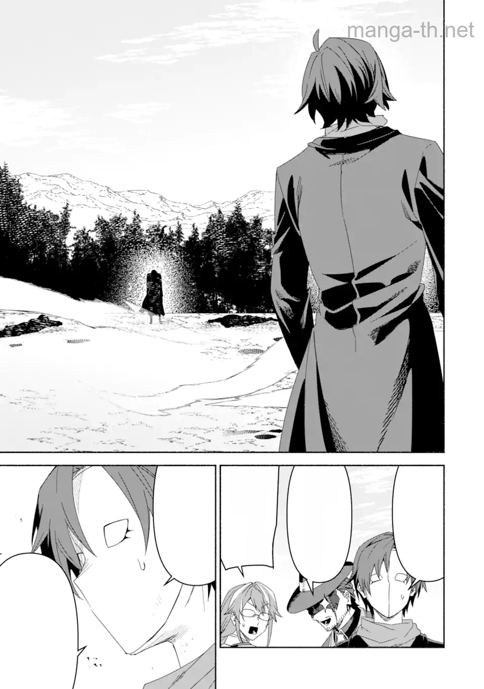 Arafoo Kenja no Isekai Seikatsu Nikki: Kimamana Isekai Kyoushi Life หน้า 9