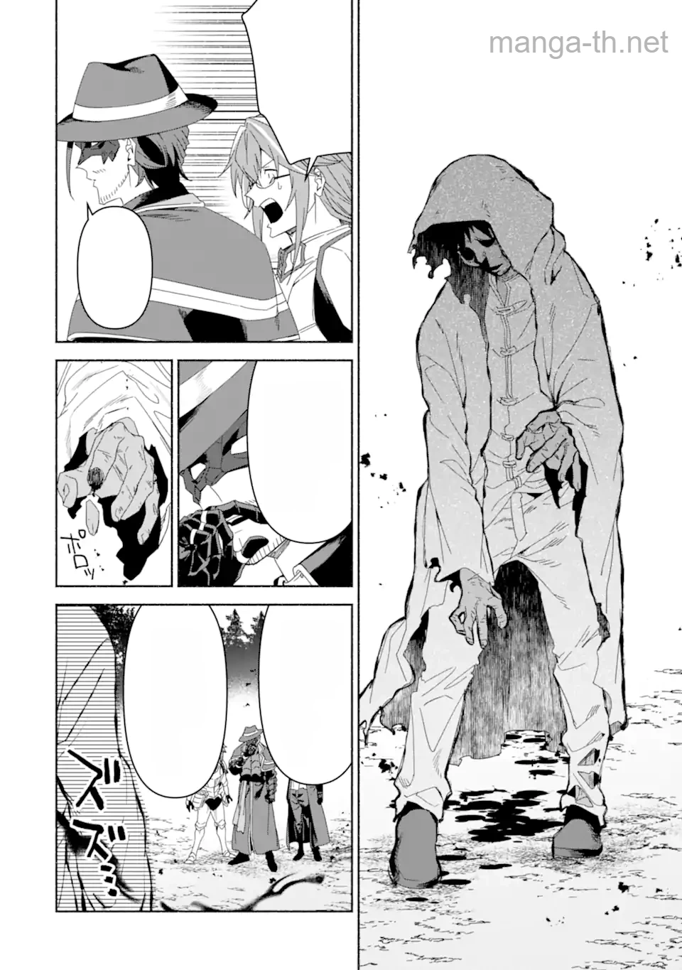 Arafoo Kenja no Isekai Seikatsu Nikki: Kimamana Isekai Kyoushi Life หน้า 10