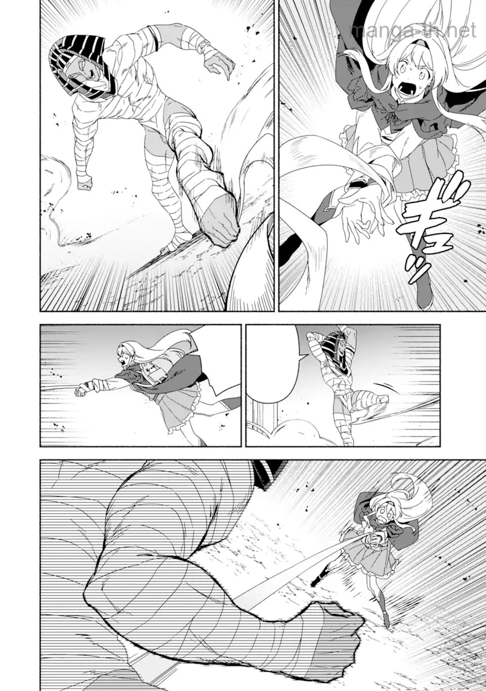 Arafoo Kenja no Isekai Seikatsu Nikki: Kimamana Isekai Kyoushi Life หน้า 7