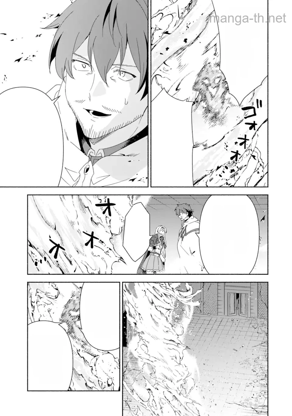 Arafoo Kenja no Isekai Seikatsu Nikki: Kimamana Isekai Kyoushi Life หน้า 10