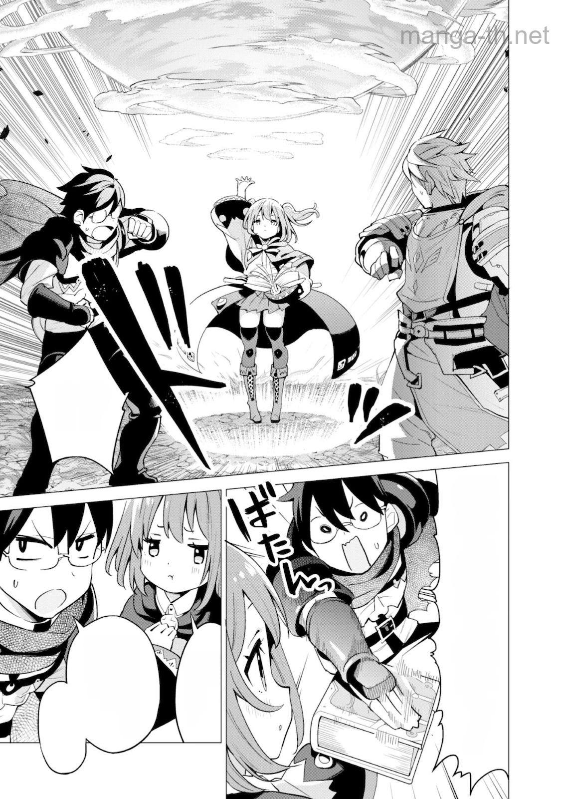 Gacha o Mawashite Nakama o Fuyasu Saikyou no Bishoujo Gundan o Tsukuriagero หน้า 3