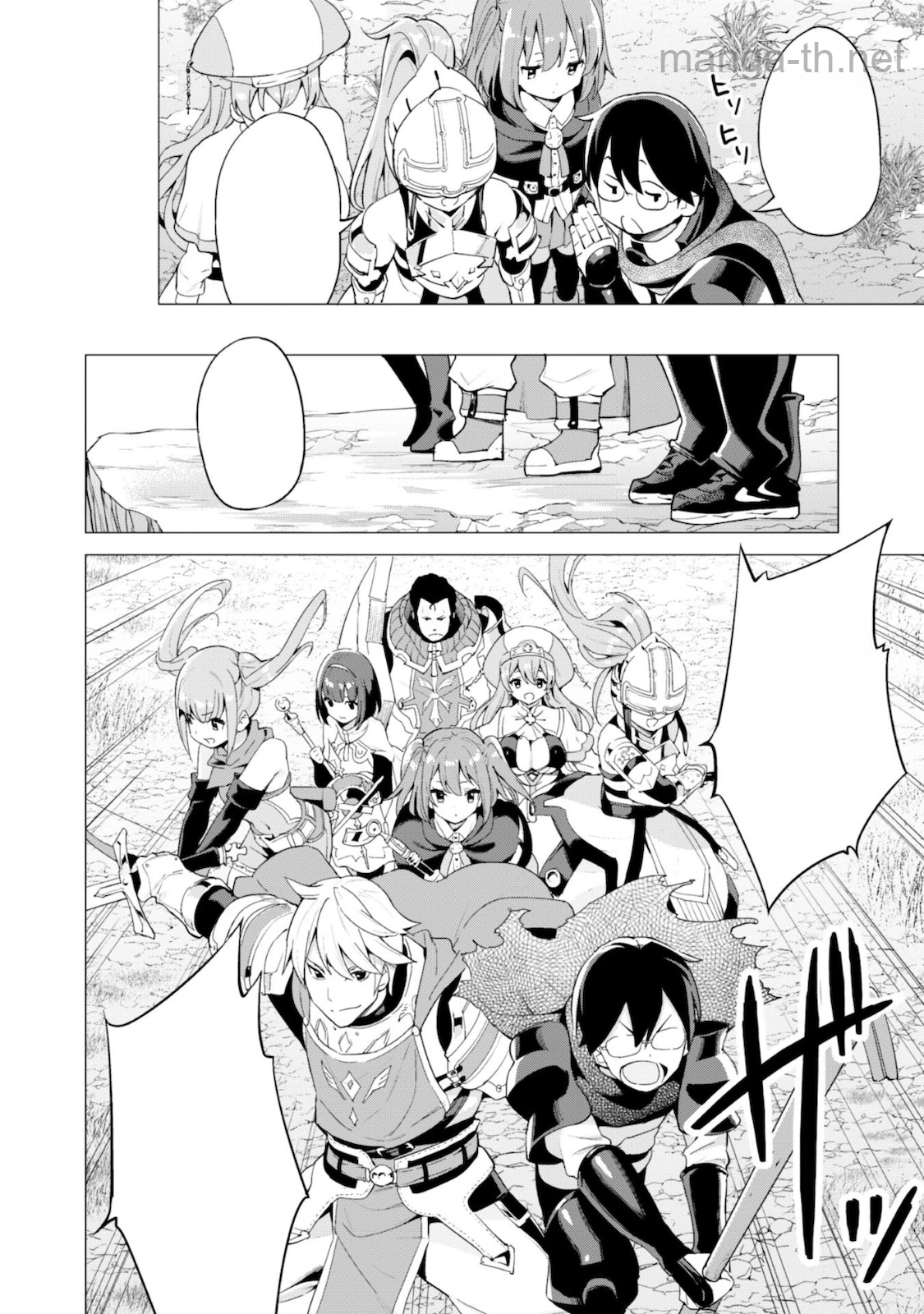 Gacha o Mawashite Nakama o Fuyasu Saikyou no Bishoujo Gundan o Tsukuriagero หน้า 6
