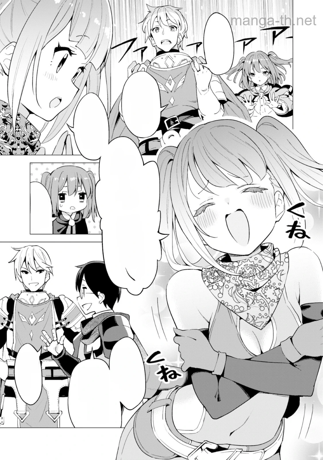 Gacha o Mawashite Nakama o Fuyasu Saikyou no Bishoujo Gundan o Tsukuriagero หน้า 5