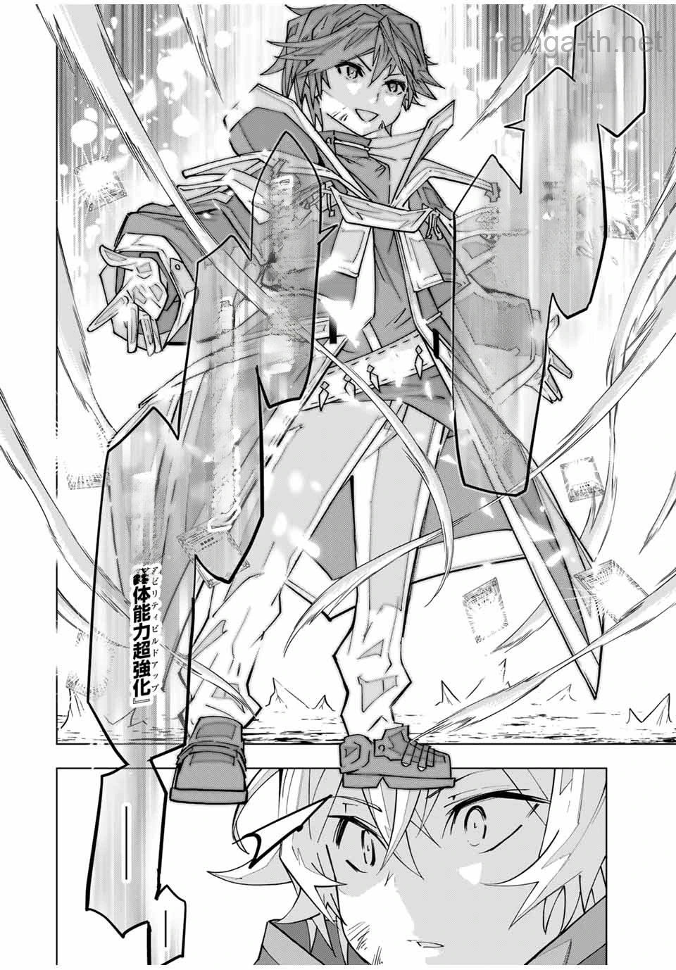 Shinjiteita Nakama-tachi ni Dungeon Okuchi de Korosarekaketa ga Gift “Mugen Gacha” de Level 9999 no Nakama-tachi wo Te ni Irete Moto Party Member to Sekai ni Fukushuu & “Zamaa!” Shimasu! หน้า 6