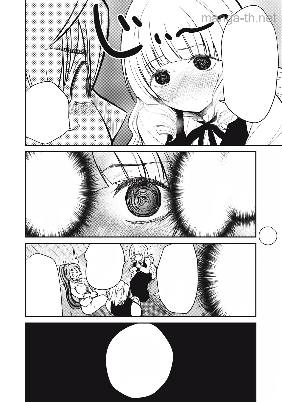 Isekai Koushoku Musou Roku: Isekai Tensei no Chie to Chikara o, Tada Hitasura ×××× Suru Tame ni Tsukau หน้า 2