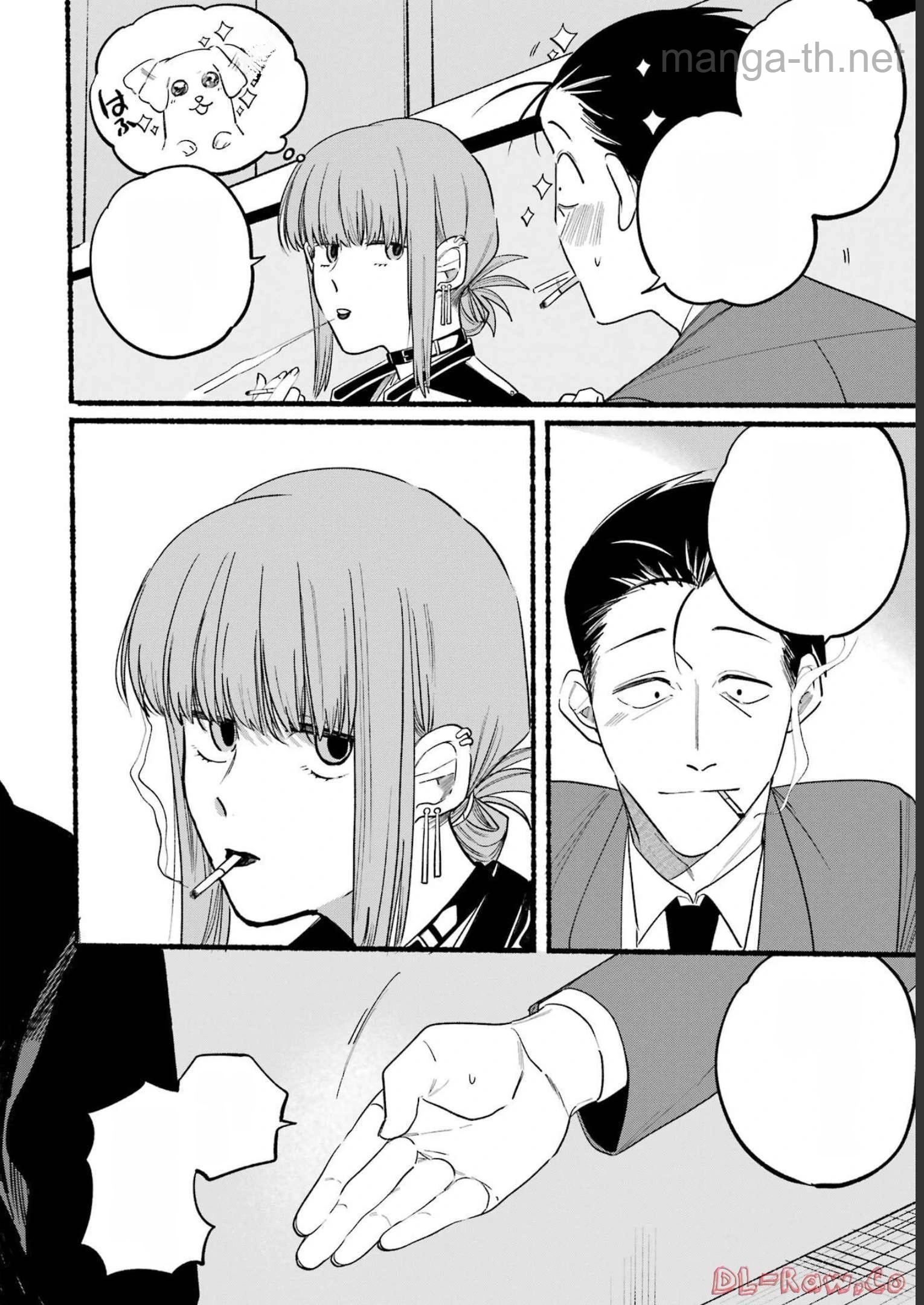 Suupaa no Ura de Yani Suu Futari หน้า 6