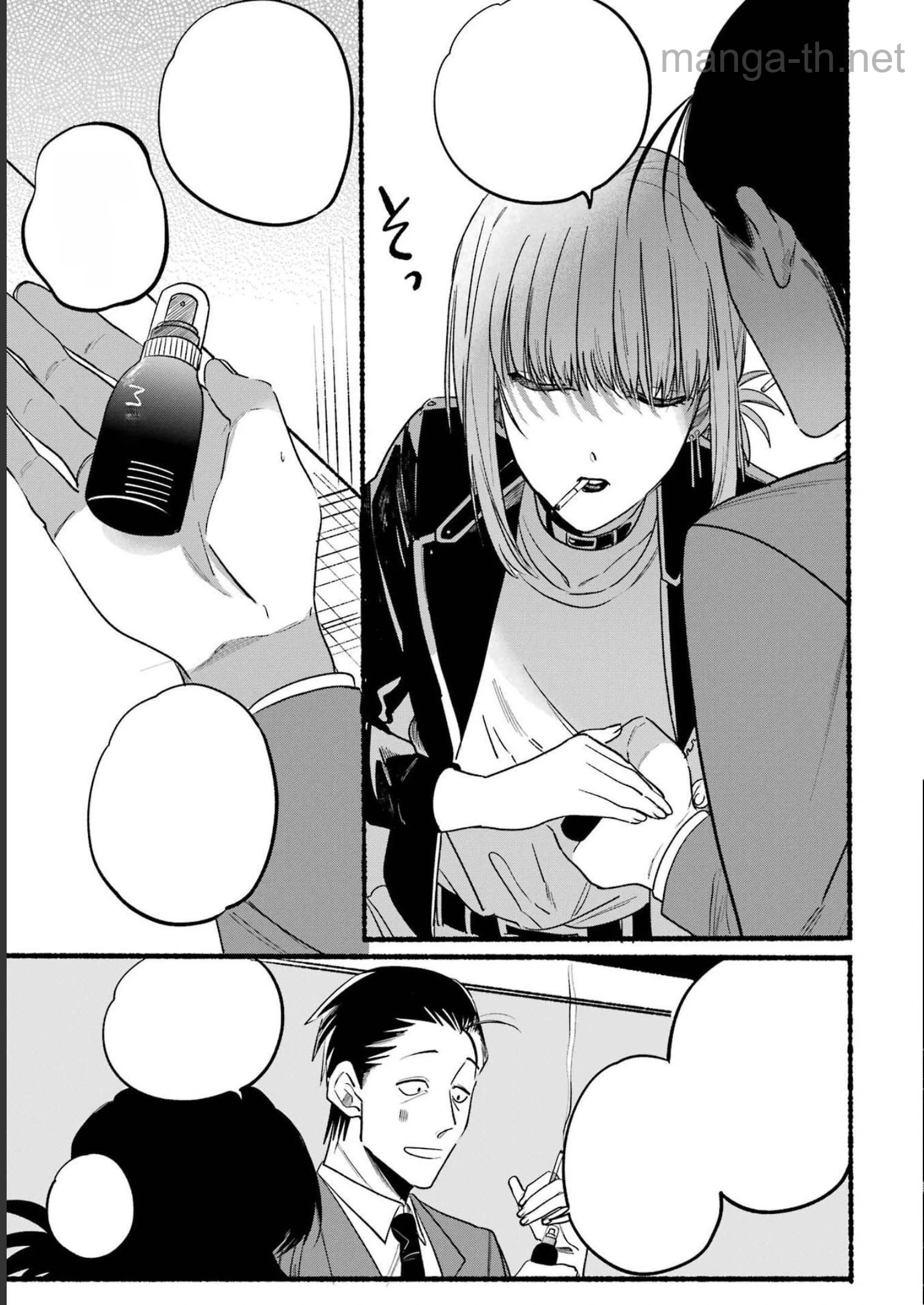 Suupaa no Ura de Yani Suu Futari หน้า 7