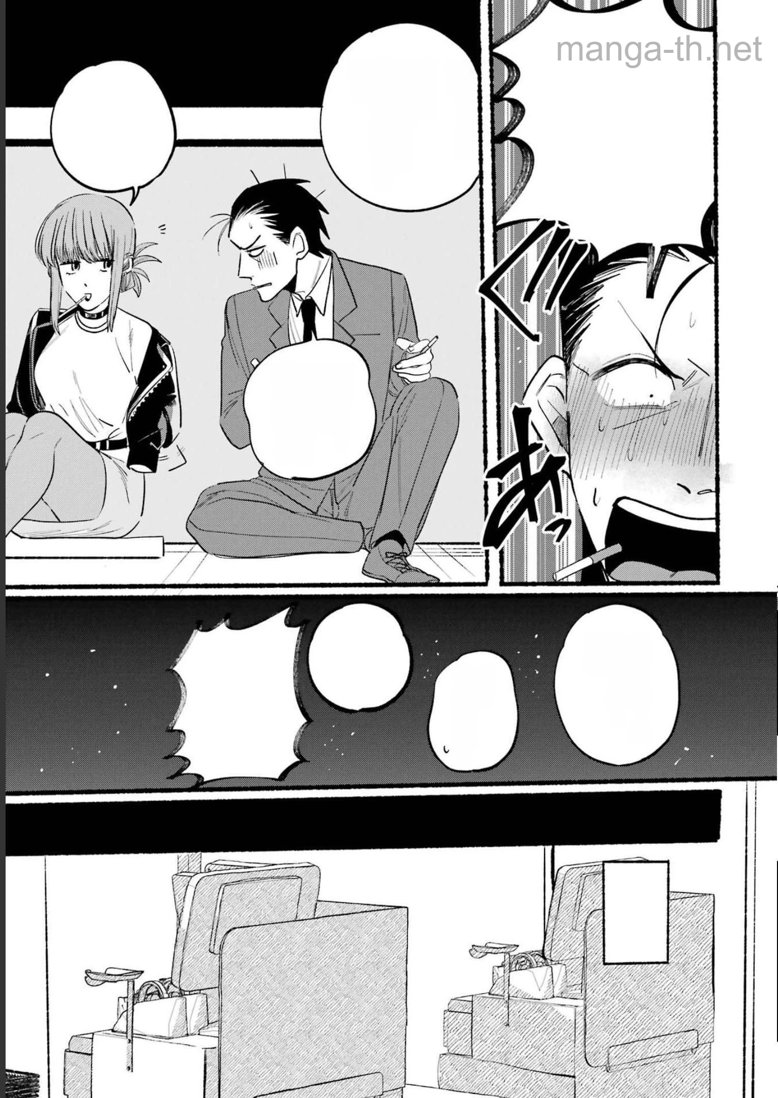Suupaa no Ura de Yani Suu Futari หน้า 9