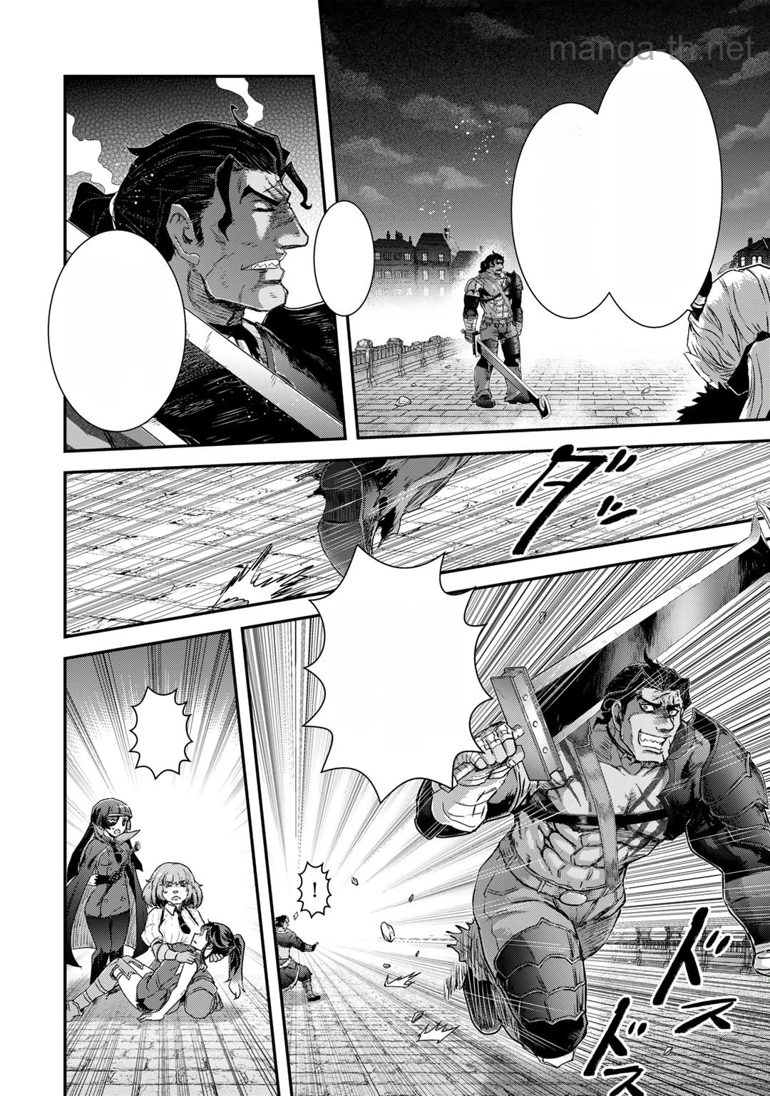 Tensei Shitara Ken deshita หน้า 8