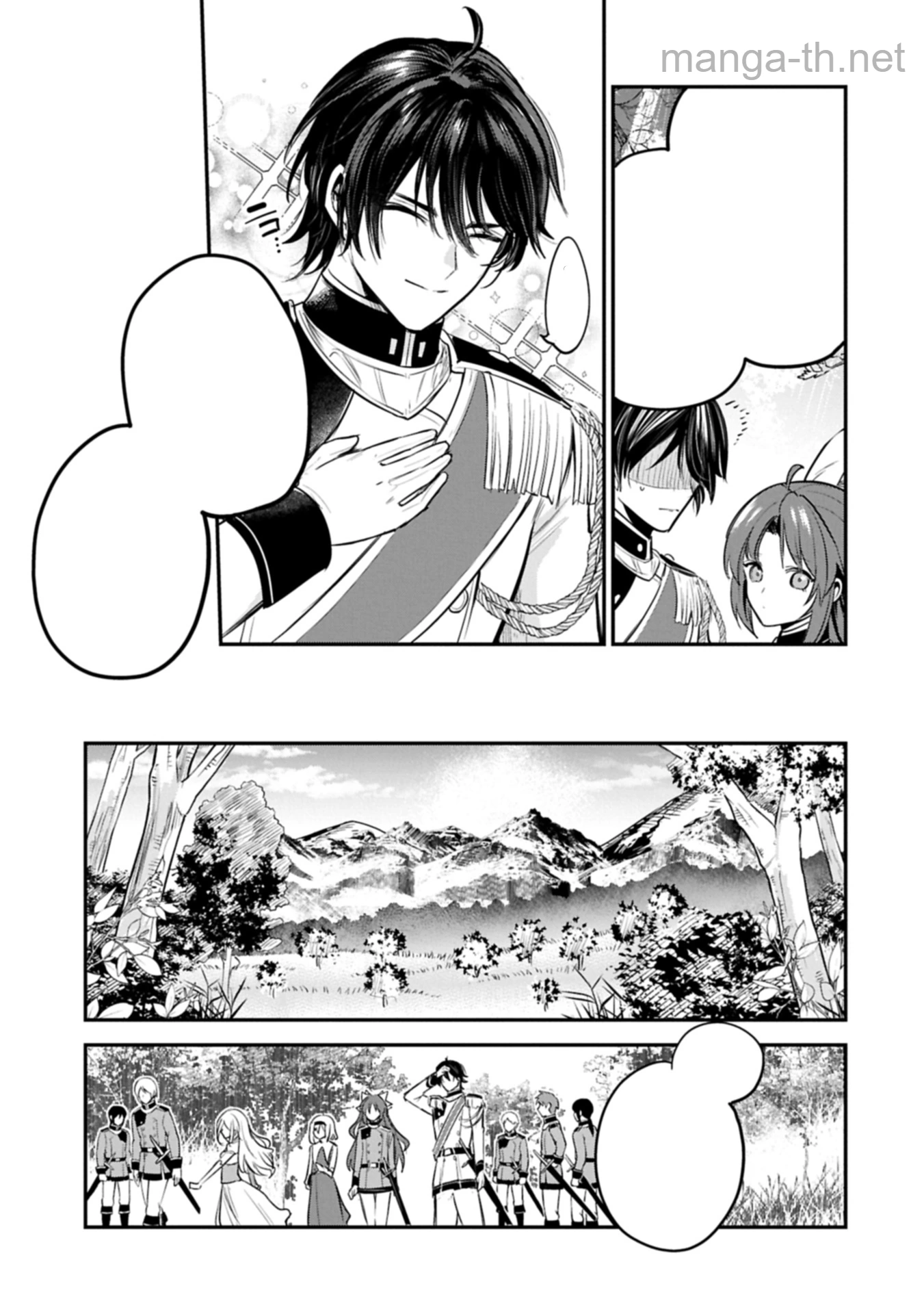 Tensei Shita Daiseijo wa, Seijo de Aru Koto wo Hitakakusu: A Tale of The Great Saint หน้า 1