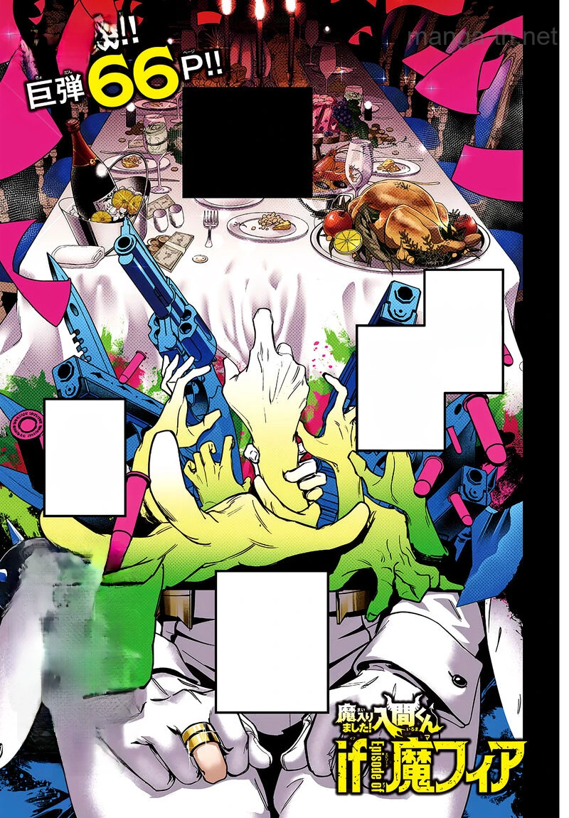 Mairimashita! Iruma-kun: If Episode of Ma-fia หน้า 2