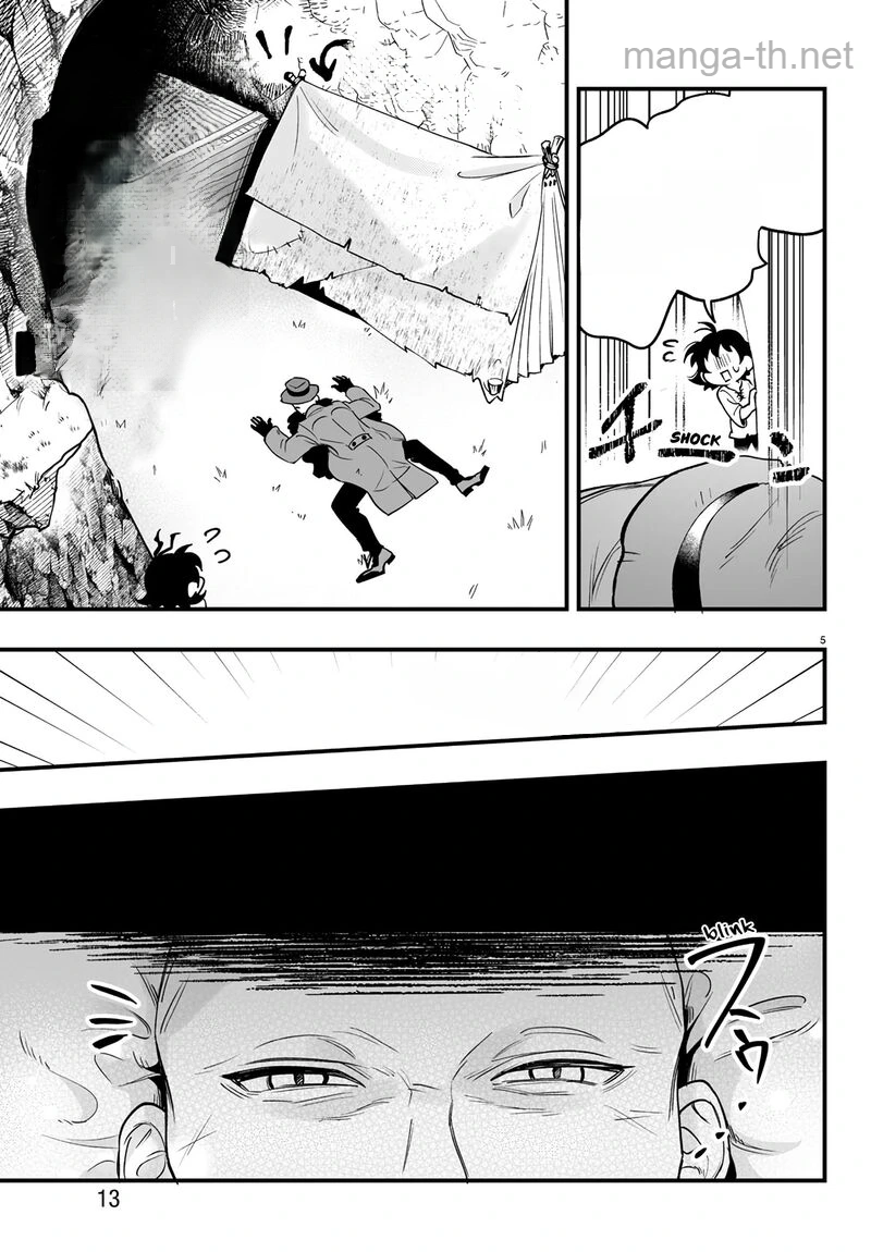 Mairimashita! Iruma-kun: If Episode of Ma-fia หน้า 8