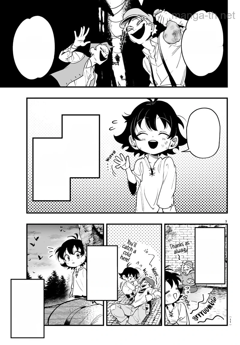 Mairimashita! Iruma-kun: If Episode of Ma-fia หน้า 6
