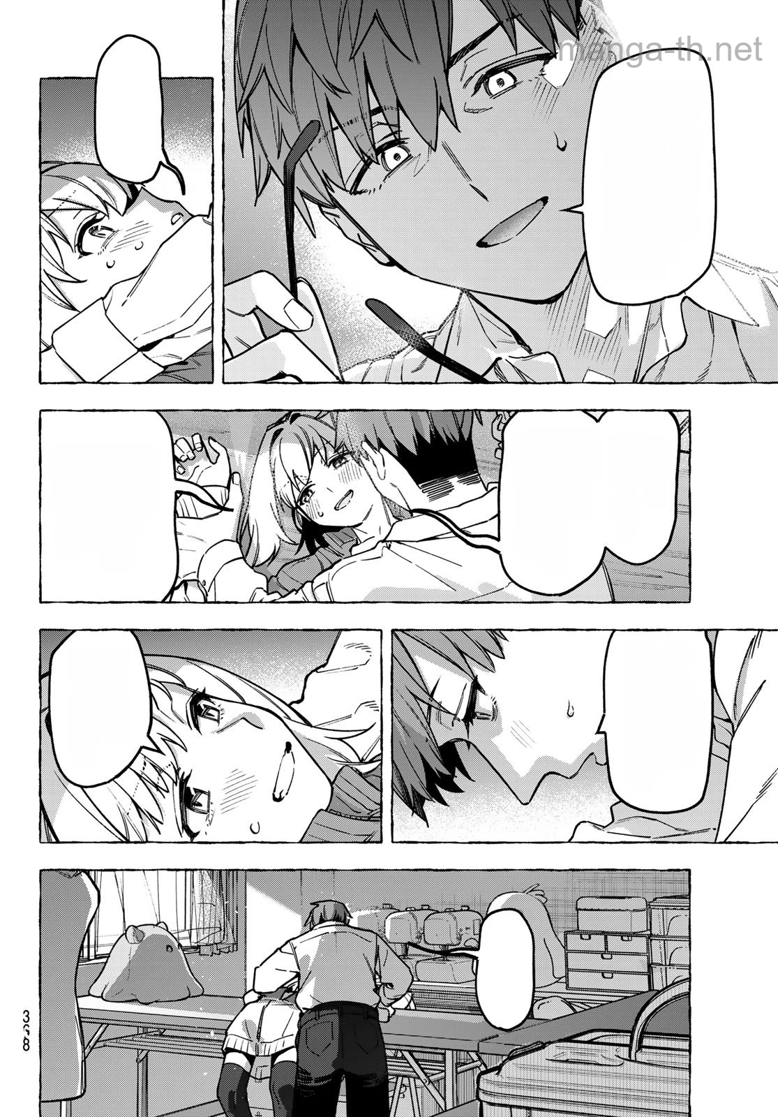 Seitokai ni mo Ana wa Aru! หน้า 4