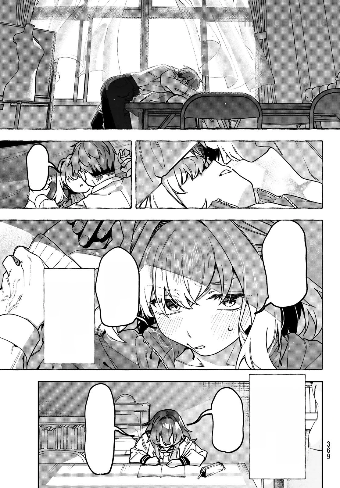 Seitokai ni mo Ana wa Aru! หน้า 5