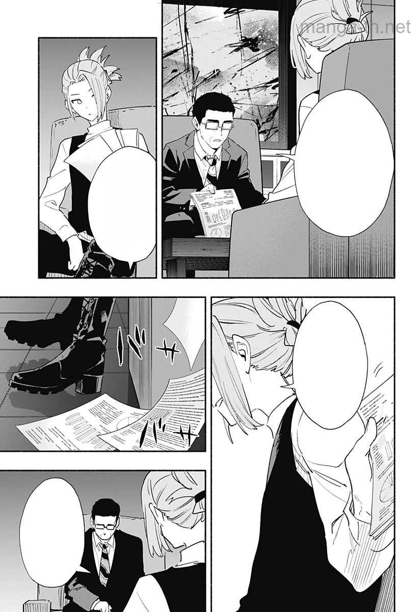 Kabushiki Gaisha MagiLumiere หน้า 7
