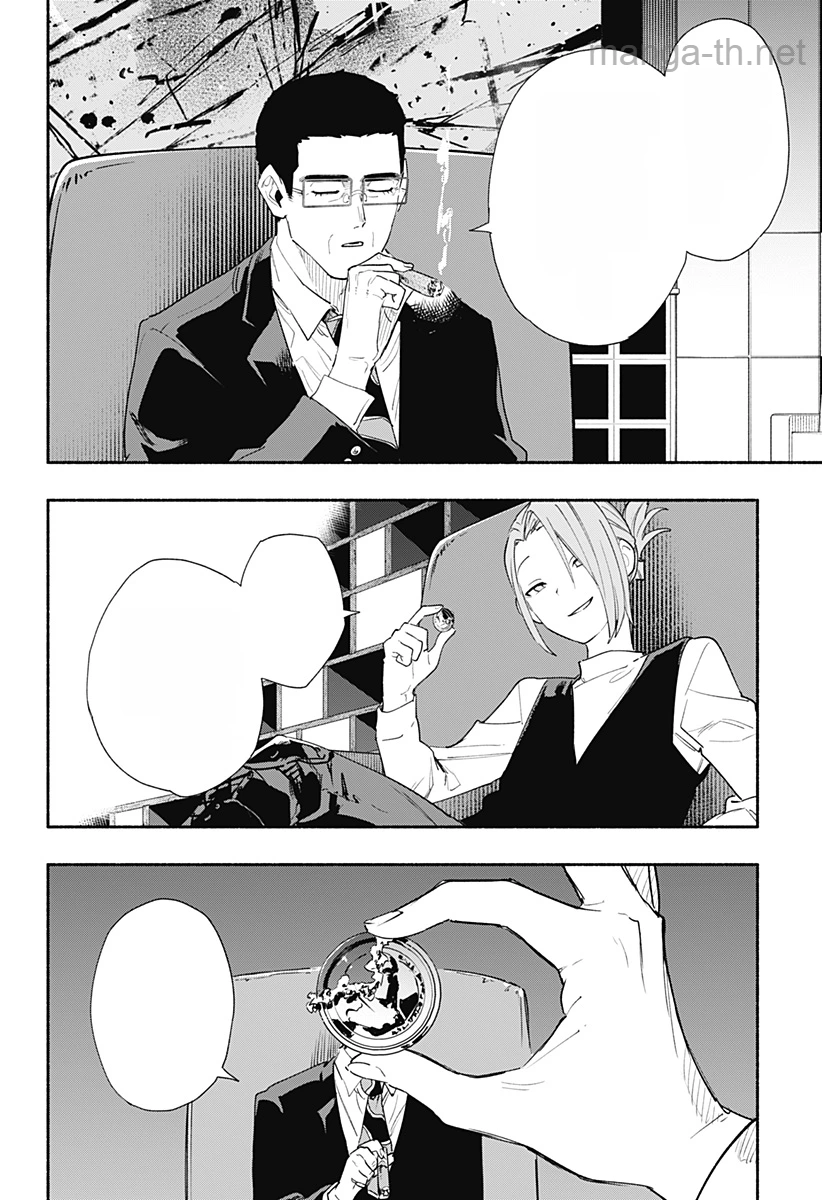 Kabushiki Gaisha MagiLumiere หน้า 8