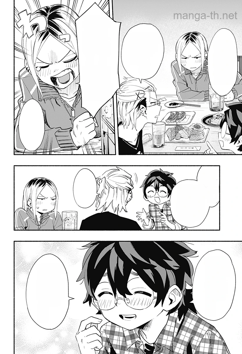 Kabushiki Gaisha MagiLumiere หน้า 10